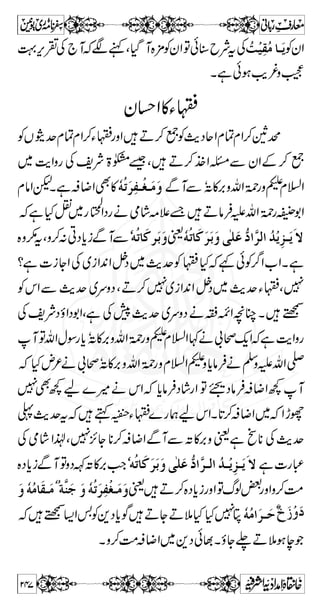 X}ŠâÛsçÃ!ŠZz^Ñ** 
Z ¢ ä | ] z Z Ñ Ð ç ° â   J ** Ñ ^ ƒ ð Z z g Z y á 
vZY 
ÃÑZz]|Æ™y´Zt‚Æ[xZgzZÏƒ:•w+ZL{ÒM 
X‰ƒlpÑZz]|ÂÅq:Z 
3 1 B g ß Z Ñ z w 4 1 41â 
| _ .1 3 BZ ~ 3 9 91â 
áiz',ÔY 
ð ¼ |Z ] }. #Ö ~ q ¢ ƒ ñZ k z ‰Ü tZ g á 
]Zgc*âÛŠ 
Xì@*YHÜVOE{zåaÆbS0Æ§ZzÆ 
i§»xZz−ZZxZ™Z 
g—ÃTìY™„zxZz−ZZÄZ™Z äÒ ^m^³Ú†³Ê  