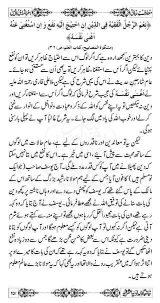 ~÷Ôx™Z÷ìgÖZ»x™z¯Š°ÐÜö³³×ø³³Ãû³³møVOEX¶7 
gzZäQ½}gv~VzgZi!*ì6,VÍß ?e$ÁgzZØg 
zgHaÆ/ô~e$MkZXVƒ¸!*~ÐäÎ~Vzy 
~ — g -Z v ¬  mz Å Å 8 šMW  Êø³ ^ôÞ$ 
^ßøßônöÂû^øeôXì. 
Ôø 
c* È á 
ÅÑZ®ìYïùÃËzgŠ»ÑgzZìy 
Å t ] Æ á 
8 šMZ z g ô / Å á 
È 8 šM ~ Û t ì p Z# 
t W e$ ** i w á 
È 
XìY™{iZ0+ZyÃ»kZÇƒc*W{×'HÃ/ôÂðƒ 
gzZìxiÑÄZ™ZÜ‰zÙCÃkZìgB‚ÆÜ‰zÙC¿Z® 
»¬hªìxiÑ**ƒ»h§—Ü‰zÙC6,kZaÆÄZ™ZÜ‰zÙC 
ÄZ™Z{zƒ‚ÃT/Zìg—ÄZzŠXìg¨¸6,kZÜ‰zÙCgZ 
ìxiÑ6,yZgB‚ÆyŠ]ZgvßZ®ìY™xZz−ZZ 
Xg:…¸ÐZ}.ÌÜ‰zËÔ,™Ýqx£»h§—ÄZzŠ 
KZ%»Ü‰zÆç 
a‰ì;gƒlpgzZì;gNŠÃëvZOgwìÌ~© 
@*ƒ§ÌÃ!*ÂNYƒâagzZì@*ƒx¥YZÃ!*Â¨ 
ìgƒlpvZÂìg|vßëz™M+t~©akZì 
oeq-ZÔŠHƒxzøÐ]§ýL ‹Å{zŠHwÈÃvZ~tZèç¿gzZ 
à{Ð¯]§Åk,ŠâZÅkZì¸Ð]§þLÅ{aÆ 
XÇñMÐV¹¯ÂŠHƒ¸Ð¯þLÅ{ 
i§»ä™Ýq¯»ë 
ì Y è Z# 
ÙCÏ0+iÅkZì;gNŠÃívZÇdÎtÜ‰zÙCakZ 
209 
 
