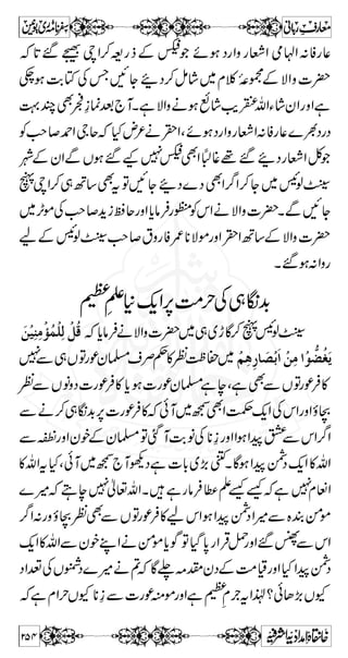 *g»™fgzZÄ 
çLwEqaÆ]‡5ÐÑZz]|vg),æg**ÑñPzŠW{g!* 
vg),V#~påZƒ»y*zy^Z÷Hn²gzZñƒÖ#}. 
¹gzZìW,Z¹6,»}÷»TeY:7,BÃ6,GÅ 
ì¦Ñ)Ç!*§t»Mc*âÛäÑZz]|Xì1Í=äkÌ‚Ë 
~Vä,ZÂYZ™7{kH¼¤/Zy-Ô6-:z‚ztgzZ 
E 
™¯+ŠÃ+Š LG 
Xì@*™xzøÐ+ŠdZÆ™w'~+ŠÌŠZLgzZì@*™7 
ÐyZLä~DMYfÄáZzppgmÐí~cZ™ 
aÆ]gc*iÅGÅmvZ îG*9g~gjY]|M ¹7 
ç.–{zLÔìgâ{zÐTìêŠ™w'Ãðñ 
p 
=Ì ê:(XG »',á 
r# 
Ö#ZŠ 
™ / gZ Z ',Z { ** Ñ ñ  } ÷ Ô N Y 7xÈZ»äY6,GÅmvZîG*9g~gjY]|LpDÑ 
}Z,™glZÐvZM Z®DY7ÒZp‰−LÔH 
¬ŠtgzZå7§ÿLE‡§tZ÷ÔHy.6,g»ÃwŠLZä~!vZ 
:³7, 
™ ]øÖ×# 
ãöÜ$ ] qûÃøØû 
æø‰ø^ æô 
OEøÎø×ûfôoûìø 
û 
nøjøÔø 
æøƒôÒû 
†øÕø 
— 
Ð}MÔ£Š¯™fCZgzZ›KZÃkz‚zÆwŠ}÷!vZ}Z 
» F, À › Y V H ? Z k Å Š ? t ì  ´ ) M ß Ï ìø 
û 
nøjøÔø 
 
7›~spgzZƒB‚Æ›ìsp{zÄDâÛ 
Ð,$‚=Ð}7tÔì@*ƒspsÜÐ,$‚‰Cƒ 
„zÃvZªìïEE4h!™fgzZìL:c*âÛxlÃÄgzZìÄ 
212 
 