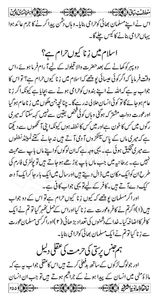 6,Tì[£âZÄ'ìCƒÄ~wŠÆTì@*™Šc* 
k,½kZÅÑZz]|Xƒgw'~™f ?gzZñYƒA$F,»™f 
XŠHƒyEZÃsßñ**ÑñÐ 
Z Š [ gZ s# 
ìx**»ã‚g 
½ ã Š z W { Õ { ~ †Z + m, ™ r# 
VÍßë[ZHn²ä 
J-cZ™B‚ÆÑZz]|òŠ Mq-ZÐ~ëìHðtä 
¿c*âÛäÑZz]|Xåwì»äYJ-!z.¬ÔÇñY 
ƒ(ZÌ^²Vƒ:ÌúZñðÃgzZìY™^aÆxZg MÆ 
p¤/ZÂ}™:^B‚ÆÌQƒÌwÈZ»î1~T 
ÇñYƒxzøÐ]»',m!*¿(Zpƒ:ŠgZzwDSðÃ ƒÑ 
»+ŠÐkZgzZH7ZŠZh» ã‚g 
s# 
gZ g z Z  Ä Z ™äZ k èZ Y ìq)Z»Y1zZ',»ZxÓXÐg»ZÃkZ:ÔÇñY17x» 
x» »+ŠgzZZƒa»vZ6,kQ„ÚZÅZÆyYKZ6,LZäT 
XŠH1ÐVÍß„,Z 
™hQi˜ÐVOE}@*ƒ:wÈZ»î1~^¤/ZV; 
»…ÆVâ›èY@*Y™á:B‚ÃË~QÂ@*F,Q~cZ™ 
B‚Úg¤/Zp@*ƒx»»+ŠZuzŠðÃÐbÏZÔì**™~hðyp 
Dƒ:B‚m,+Z†Ü‰zDM¤/ZÔCƒ])~(,~^Âƒ: 
c*ŠÈäVrZ6,^g7*ZèY CYƒã.6,~(,~_gâÂ 
ò¤/uäm,+Z†ÂtX7q:ZðÃÅ3ZzÅLÃk0*}gø 
gzZëÂDƒ:m,+Z†¤/ZÔHx»äkZQÂÅW~úZÛð3Š 
213 
 