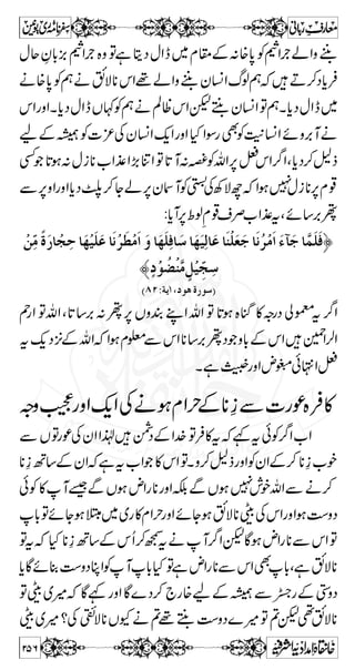 XgzZTgÆÆ™ñÔ¸…Y7Ìy!*i?D™H 
r# 
™ ÷ aÆ%Ze^zzz™:nçÑZz$Zc*âÛéS7Z×'QXCƒã.6, 
^zz~¾!*Ûp¸úÐMÜ‰zÙCgzZñÑ~V-hÇ Â 
Šp[ZìgÈÐwqÈ!*iª7Ìy7[ZˆÆ%Ze 
Xì3Zg»vZtÔì73Zg»$ZtÂXŠHƒx»ZgøY:Zz 
[ZŠ MÆä3 
Z k Æ ˆ Š , pZ y w Š c* ŠHZ z g Z# 
3 ** Ñz q ƒZ Â Z q- ™ r# 
¸Æ„d$ÛOEÆÑZz]|{zÐ~³ÆÑZz]| 
c*âÛäÑZz]|X¶„g MiZz MÅïFF8MïFF8MÐì~ä3gzZ 
@ä™×âËÐkZceã M7iZz MÐìÜ‰zD3 
Xì 
ÂDé£À]L:{z¤/ZÔc*2Ìi§»ä3…äVÍg),}gø 
:iZz MÐì~ä3ìZƒc*2»4Qt?Dé£À]LùÃMë 
6,Vßze~PgzZƒçˆÆ™Èììti§»kZgzZñM 
ÉìCYÅ ã‚ÃåñÇ‰ƒ5:B‚q-Z™wZeÞ‚wZŠ 
Ì,zƒgD3gzZƒgD5Ðt‚LZwzegzZÞ‚ZhðZhð 
ö 
ÒØû 
ø 
Ô v  v ~ ä 3 g z Z ƒ 3 Ð t ‚ L Z mø×ônû^ ÚôÛ$ ³ ì¬ 
Xƒ:ÌiZz MÅ 
Y j g ~Z q- ñ ß ~ ™ r# 
PzŠÔñƒy¶Æ]|ÔñM 
Ôì@*ƒwp‰c*¯b§kZ!Zâ » KzgäVrZ6,yZp,ŠÃ 
ä3Æ½½wZŠg0+ZÆkZgzZë óaÃkZ~y*zy 
214 
 