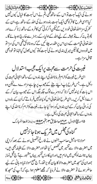 Ñ X ˆ ~ | ] á 
{ †Z D ™ r# 
g9 * îGN 
c*âÛ~ðËämvZ 
Æä3B‚èYY37B‚ÆyZ~Ô**Z{GZ**3ÃyZ[Z 
X7LZz¿tÐ[ZŠ M 
ìCƒ~{Š°‹ZŠ„g2+ 
Š z gZ È WZ q- ™ r# 
—q-ZXŠHM™f»äY6,«—Æ 
Š z „ 
Xì~gz¢**Y»yZ[ZZ®åc*ŠZäVrZèa¹ä 
°°Z†ƒq 
| ] z Z Ñ ä Û â c*  © g M !* Š ( | ~ ÷ }Z q- Š z „ 
™ r# 
‰pÇVƒÎ«q-Z¶ãâ g2+ä~ c*Cä 
z  ; ] Ð : Y e Â Z r V ä ¹  ~ ä ?ZW 
]|yÎ0* 
p¶ãâg2+Å«ÆVä~–ÃmvZîG*9g 
ËÐs§KZc*VƒÎ«Šp~H?ì{gñH»kZ[ZÂeY: 
? Ã ™ r# 
Ã Ÿ Š z V ? | ] ? Ã ™ r# 
–~[ZÃyZämvZ îG*9g 
7~{Š°‹ZŠ„**Y6,«gzZìCƒ~{Š°‹ZŠ„g2+ 
s§KZ:gzZì~gz¢**Y6,«»M:Ôðƒ7„4Zzg2+Z®ì 
¹Âò:t¹Ð 
r# 
™ ƒ q ä ~ X ì ~ g z ¢ ' Ã Ë Ð Zx**äëTgy.6,ÐzzkZvßÒZèYì~gz¢ 
6,Tàáä~8»q-ZÅò:kZ Z®n7Ypåc*Š 
**ÑñXì$Åx‰ZgZŠgzZŠÆyÎ0* 
XOgVOE™ZjÜq-ZÅkZÌMÐcZ™c*âÛÐŠƒZŠ 
!* ‡ ° { | ] ?ZW 
¤/Z¶ãâg2+q-Zä~¹Ðíä 
r# 
™ q- Z b § Ï Z ìŠHƒx»Z÷çOÇVzŠBzggZÙDkŠÃM~ÂŠHƒx»V#Z÷ 
215 
 