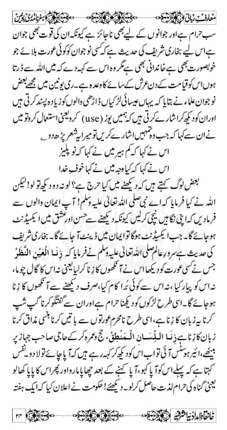 — â Z â V Å Š g pZ „ 
]c*Z@0ÆÃ«™6, 
Æg«ÃÑZz]|aÆ§Åg«]Z|y!*öˆÆò 
ÆtZÑSÑZz]|gzZðƒ3ZzWâÐV˜‰á}g) 
X‰ƒsz^~xOZÆ¸**y!*ögzZ‰áp=Ka 
| ] z Z Ñ Ã È u C k ƒ g „ ¶ p K ~ — ) ®) 
ä÷ZÆ 
™ Š ~  ø g } â Z y Š z „ 
]|0Æ«™Å{ó 
Š g pZ „ 
®ˆ‚zŠã½ 
) 
)  ¹ ä V r Z g z Z  T e ] c* Z @Ð Ñ Z z Ð¢ZgzZYZ¹c*âÛäÑZz]|XÏñYƒ:ZzgÐVOE 
ì;gƒZQ¸** **™:Ì™f~yxgŠ »¸**[Zc*âÛ é-SXGEEG 
45 
Y è ** ¸ °Š 7 ì X Z# 
s§kZ@!Âƒ„gƒ]!*Å+Š 
Xìs§Å¸**zÂz™:ÙCªÌÐ{nXƒYƒzá 
| ] z Z Ñ äZ g á 
«™ÅÃÃq-ZÙCJ%+c*ƒyZâc*âÛŠ 
Å ¢ z g ] ì É %+ ñ Ã Z z g i c* Š { ™ « Å ¢ z g ] ì Y è Z# 
—ÈÅyZXìCYƒLeÌq-',ÅkZÂìCYƒãZ 
» g % æFN 
ƒ C ì z { Z# 
gz$ÌÈÅñh1XìêŠÎq-',Ug¯ìLe 
Z®ìÇg™YÐM xŠzŠÌÂƒÎq-',Åg»Sh1gzZìCƒ 
Xce**™oôZ{Šc*iÃVðh1akZì{ç{Šc*i»ôÆñh1 
@Š ÷ ~Z q- ™ r# 
kZÂMìeyZ~÷¹Ðíä 
¹ä~X£Š¢B;6,uÆkZZgf',Z',Æ****gzZZŠZŠÆ 
t Â !* Ç wZ x ì e ì Î ', k » 1 h J ƒ Y ñ Ÿøuø³ çûÙø 
æøŸø 
Îöç$ éø]ôŸ$ 
²ô^eô 
**¢B;6,uÆyZc*9ŠÃVY±yZÌÃkZñYƒ»/Ë 
23 
 