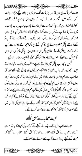 zŠgzZ~äMyŠzŠÔÐNYG~äYäMVOEyŠzŠgzZ 
ÆÖ#âZgzZÆäJ7,@*B™ÌxZg MyŠzŠgzZ~äYyŠ 
ÌgâÐgZi!*Å’rwâaÆ~çgzZXÃ}ŠxZ9øZÛ 
™ B X ®ZZ7 
tèYìHŠ¿Zä~Æ«ñObŠCt 
E 
L ¬ Â ì 7 X ®Z ‰ q Y ™ r# 
ú$ðÃ]!*ÅyŠ:e 
Š¿Zä 
Ö#ÑZoeÔc*âÛsp~¹bÃÑPH,‹æÅw‚zŠåc*âÛ 
~)äoeÌŠZq-ZÆÖ#ÑZoegzZ~yŠ:eÃ¹bä 
ÃkZ(ìS7,Õä~ÔVƒÂoepVƒ7ÂÖ#ÑZoe 
taÆVz`@*1ì¬ŠÃ]Ñqä~èYìc*Š™yŠä 
Ô~Ö#âZ}}goeìaÆV-ßñtXÏƒ7e$¬g 
NYƒyZdWìHÃ`@*XQ7”ÃyZÔ~VÎgæ} 
g!*zg» ZgvÅgÁw¾ÔzŠ{Šc*i{Z9Ï~hðÅgÃË(KZ' 
ÃyZ7ŠñVOEvßXzŠÄgyZô»kZÃŠÑzZgzZáwe 
] Ö $ 
^ âô‚ö] ÖûÇø 
gøñô^ bŠCt 
 ¸ T$ ß v Z y Ã e Š z  f Y Æ a Êø³ ×ûnöfø×ôùÈô 
w¸NŠÅ÷),ðÃÔìg6ðÃ¤/ZÌ~¡`@*XìŠHƒlwâ 
k0*ÆkZ¤/Zp°»yŠäÌaÆkZÂì7ÑZzä™ 
«DÎ«~VvßgzZì~gz¢«aÆkZÂì›Û 
Ð Ã g r ƒ ™Z y Ã Ì Ë { Õ { ~ Y ** e c ‰  !* ã — ) ®) 
**Ññ 
Z 1 k ™ r# 
* îG Z v m Û â D   Z# 
TÂVƒ@*M™Y~V~ 
g9 
§ b Ð ñ R, Å k ) ™Z ã 7, C ìZ k Æ 6,i z V 6,  ¤/Š z ½ g G Y @* 
ì 
t‘b§ÏZìCƒ)kgzZðyŠÅkZÆ™4ZŠ~`FQÂ 
Ô»=Ô»º¼:¼Ðä™p°ÔÐtaB;ÔÐwé~ 
219 
 