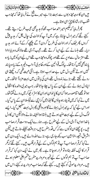 gzZIZ**ÂŠptì@*Y M3g6,kZÃvZÔìêŠSÃÑLZÐWÆ 
xŠ{gzZxÝ»}Èm{}gøÔìZgø»}gøtpìëÑ** 
Xì7]!*à©ðÃtÔì 
Å Ñ b ÞøçûÝö 
] ÖûÃø^ ÖôÜô 
!* ] 6, !* ] c* Š M C ìÔ Z [ Š z !* ' Z z g c* Š M I X | ] á 
{ 
g$u:gŠLZ„{q**Ññ c*âÛämvZ îG*9g~gjYDZ† 
Ì**Î»kZÂì;gÎ{zÔì]Š„Ì’ÅÝ¬¸DâÛ~ 
Âƒ~{@x ƒC?Š-ðÃ ?ìH?ŠÅkZXì]Š„ 
y!*iÅy*zy¼g»ðÃ¤/Z¸DâÛmvZîG*9g„{q]| 
ÐT{0+¦»kZ¤/Zì@*¯Å9{iZzgŠë±(,ÃkZ~ 
6,ßaÆä™!ÃkZ{zJ-k,ŠÎÂñYƒå5E±Nìä~Ç 
âZä?‚¾tðÃ¤/Z?7c*ƒïŠ~gzŠ×'Åk,ŠâZÇ}¥/g 
pH7»M Âx» 
}7,´ŠÃM~gzŠ×'ÅkZZ®ìgZizZZ÷Ðx»Æ„M 
Š k, J- ø gZ » x 7 H Â (, ± H ¾ Ç  ™ r# 
Ï X ñ Ñ ** {q „ ä Û â c*  Z# 
ögD+ÔÐäJ7,ª|ÃÝ¬ 
»kZ~x»~g»uÆ„vZèaÂƒ;gÎ™ëÐyÒzk,½c*Ð 
ÐvZÐZ~gzŠ×'ÅkZÔì]Š„Ì**Î»kZZ®ìÝrâŠ 
ÐÂ~V1ÂÔ¦
ÆZŠZŠ!*}gøxEtXÏA 
X¸D™c*âÛ}÷'!*t!2zŠÐð7, 
ÕÅìv:Z6,¥ 
kZÂìy%Iv:Z6,äM¥tc*âÛˆÆkZ 
222 
 