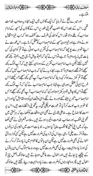 ÏZc*âÛÂÐNðŠZÀ¬¹äkZÂÐƒÎ¬7c*ÐƒðŠ 
XƒÎ7»pÑŠzgŠQßðŠÃbzgKZÆ™glZ¬b§ 
JÅ 3 ïG GL 
¿m{q-Z» ¬Š 
Ü¿m{q-Z»mvZîG*9g:Z]|ä}÷b§ÏZ 
V˜ƒYJ-ã0*ãZÂƒ4ñ»ä.~[Ñ@*c*c*gŠL c*âÛ 
e z ¶ » ç{ : ƒ Ô Ÿ Æ ƒ 
Š 
¤/á 
ð Ã ¤/ Z Ô z Š Ä g 6, } g ) } À » ã0*tÂñY¾,ZgvƒÚZã0*ÔzŠZñÃkZÂƒ6,}g) 
ì~pÑg$uXˆƒZ½Åã0*tÔß8ã 
ñZ¥/¥/„HÇƒxZwZÀ»Tc*ÏƒZ½xZw~ùÆT 
ã0*»lg!*~ùÔ‰ƒgzŠúZñVâzŠ[ZXÏƒ7wJ¬ŠÅkZ 
~ùªìã
 M» ã0*Ìk]gzZc*‚',ävZÐy
 M 
wJÐùâ¬Š[ZÔìk]ã
 M6,ŸgzZìZ½w'Åã0*ã
W 
ÆgjYXc*Š3ŠÆ™¿6,kZÌä}÷çOÏñYƒ 
gzZ‰á=]|'Ôåã0*„ÚZ~T¶~0+q-Zd$ÛOE 
ÌÆÆÔ}9}9ÔegegÔ¸D¾Ðb§F]| 
-ã`_ÑgzZgZOEw‚kŠgzZ¸…Y**¾»nõ0*geÔ¸D¾ 
] k ƒ ŠH Ô Z [ ð h Z ‚ 0* 
¶ ˜ Š Æ a Â | ] Z# 
=™g@*Q9Â‰Vg0+ZãZÆã0* 
ñZ Š ~ Ô ~ !* CÙ 9Z å Q | ] ä ¨ © Î c* Ô z ç HÔ‚ZhðgzZH 
**Ññ:Zä~` Mc*C=Qâ¬ŠJ-k,ŠˆÆkZÔã0* 
'Ô'M7Šc*'!*tXHwEZ¯»mvZîG*9g 
Y3n~ÔVƒøÎ~:Ô7~g(Z}÷tIMŠc*` M 
ú ŠZd 
™ r# 
224 
 