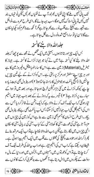 yZÌ]¸ÅyZèYì^,Y**ÌaÆVâZgzZìxZw 
ñš]gúðÃÃyZâËìg$uÅpÑ~ggakZì 
@*geÐvZ~}ŠÈÐkZ{z1ìÌãZ0+{ìÌ]gzp 
‰=~2-~gXì{°z»ñ‚Æl²yŠÆÖ#ªÃkZVƒ 
C™I{Šc*iÃVßZzShZeVH±ð|VOEc*CäYfyZâ 
ƒ 
™ z ªZ E w ™ z Â ~ (use) Z z gZ y Ã Š N ™Z á 
i-…C™}g 
äZ y Ð ¹  Z# 
z { »Z á 
C zŠ|7,ÄtZ÷Â,™}g 
Câ¹ä~‹Á¹äkZ 
Z}.½p¹ä~zzH¹äkZ 
p!ßÂNŠzŠ:ß?ì`wH~ÚŠëvß‰ 
ÐVßZzyZZM !Åzm¬vZ-Ñ}Z c*âÛHävZ 
.$£Z~GgzZOEÐÚŠèYB™˜óKZ,ŠâÛ 
ƒ Y ñ Ç X Z# 
pÑ~ggXÇñY MM•e~yZZÂÇƒ.$£Z 
†öc*âÛäÅzm¬vZ-Ý¬§zuìg$uÅ 
ÔâawÇ»kZ:ª1™**¯»VMäkZ¬ŠÃ]gúËäT 
‡ô 
Þø³ ^ ] ÖûÃønûàô 
¿ø 
] Öß$ 
**¯ »VMÐÚŠsÜÔHx» Z 
: Z k Ã  g H Ô : Z k Ð Ã ð % æEN 
ƒ Y ñ Ç X Z Ï § b ± Ã V Ã Š 9 wZ x ìZ z g Z y Ð W ™ ** Ÿ ’ 
**™tZèç**™'!*ÐVÂgúxø**b§ÏZÔì**¯»y!*it**™ 
ô 
‡6, i ˜ r# 
™ Y q Æ ™ { / z e (Ðö_ôßûÛø³Öû] ì**¯»y!*i 
Þø³ ^ ] Ö ³ ×ôùŠø³ ^ áô 
ÑXzŠÑÂñe0*MìgÈ™NŠÃkZ[ZÂð MkƒJZÔÆ 
ß30*0*»kZQgzZzgâ0*YˆÆì0*MÔ¼0*MÃkZ¬ìH 
ßq-ZHy´ZäÖ#Ó!¶ŠXß™Ýq]¯xZwÅ{kHª 
24 
 