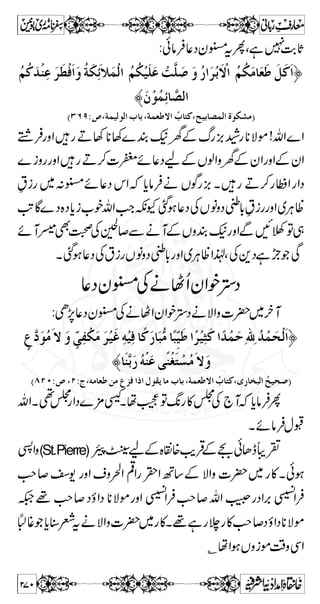 ‚ g }Z ÌZW 
ôZzÌ»VÍg),LZˆÆkZÔK¦ä~ 
«}pÆÐ•',ÅyZ ÂðVZV» ÅXVƒ êŠ 
y*t` MåY7ÌaÎ~VƒHs~XDYƒ 
å{°z»ÀåeÎtä~Éå7Ìg¦»kZÔÇVz™yÒ 
V×‹tºt?ù]‡ºÆ` M !¶ŠpÇVz™Zg7ÐZ 
ZdÔìÌC%ZÔìÌðY[†~kZÔì7Ånq-ZÔ 
wJu0*vZ'ÔŠZ™yÒ ` MävZ}pZÔìÌ 
XNâÛ 
**ÑñÔVƒ @*C]!*q-Z6,DXì]¯q-ZÌÚÅD 
ä | ] ñ Ñ ** á 
ÐmvZ îG*9g~âåZsÑZ{ 
XVƒYƒk0*wÍZVð7,H~Ôì;gƒyJZÒgzŠZ÷Y7 
Ö#ÑZoeXð7,Üönû×ôÂø^møû%kÎq-Z:Zizgc*âÛäÖ#ÑZoe 
]|gzZ¸ìg}ŠyJZ»g$uÒgzŠìgCÃÑLZ 
Z ',Z gZ / ™ r# 
ñ Ñ ** á 
{ Z ',Z gZ / ™ r# 
XïŠCnz¸ÌÃVÃ±ÆÒ» 
;»gÐc 
W  Æ g ~ - 2 ~Z q- Š z „ 
Šú?]| äÒ ^³m^³Ú†³Ê 
r# 
YZ¹=]t»yZ³Ð 
ê:(XG »',Ö#ZŠ 
™ „ q {OE èYce„**ƒgÐcªZzXìg¹ÐcLZÃyZÎ 
pÖZVâzŠtÂì@*YƒgÂc*ŠJ(,³Zq-ZgzZìg~Ì~c 
ÅcÃTgzZcgzZgÔd$ÛOEÐpÒÆ¹ªïGšEÒÉZd$ÛOE 
XVƒ@*CÌ?Š-ÅkZgzZÇA7¼ÃkZB7› 
Ôì@*Yc*¯xWZ6Ãx M+Š~xYzS‘´q-ZÆyÎ0* 
228 
 