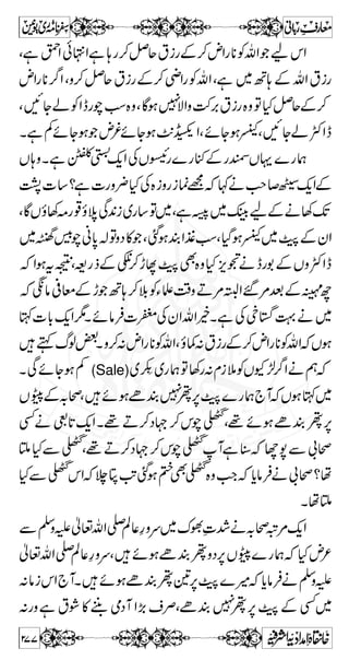 ªZ v ¬  ‚ g } ¬ Ý Ð Å  ² æø] Öû³ Ûö³ vûjø³ ^ tö]ôÖønûäôÒö 
Ø% 
‚õuø]ø 
=ZÌÃkZ¬vZ Çñ7,ÃÌZkZXì`Z»yZÝ¬Zg‚ 
ugIêLZ ZuzŠä¬vZˆÆwrZZf XÐNâÛ‚ 
z Z Ñ ™Z x ** i w Û â c* X f Z Z r w Ð N ƒ Y å Z v ¬  Z# 
Ðq-ZÙC 
pÆ=Zvßx¬èaÐ,™{Zz6,HÅVzuzŠ{zÂÅ 
Tc*âÛwi**xZ™ÑZzä¬vZÂƒ:{Zz6,ÅËÃTB¸ 
‚ g } ¬ Ý 6, ; ™ ä z Z Ñ Ô z { » Û Ã ‘ø^ uôgö] ÖûËø 
nû˜ô 
] ÖûÃø^ Ýô 
pÆ 
Ôì;g}ŠZ½~ã0*ÃVŠÔìêŠ~VÃV4wÔìêŠÌ 
q-ZÙCpìÂÅÐq-ZÙC{zªì;g}ŠZ½ÌÃV7ŠLZ 
Xìx¬;»kZ6, 
§ZzizÛZyZZ»ºZoe]| 
ÐzzÅVA‰~§Æ]ÃzÅÅzm¬vZ-g— 
E 
è4›$âÜ‰zkZ¶7ñZgÅ/ô 
]|pñYHŠ˜Ð2i EG 
ÅzmvZ-M Z}Hy´ZäÅ¬vZègºZoe 
Z÷vßM¤/ZÔÇVƒYË~ÔÇñY73g{zìc*ŠÃ)‚Zä 
}÷¬vZÐyWÛOEùèYÔ7{Zz6,=ÂƒïŠ7B‚ 
Û â c* å Â Z k z ‰Ü Ÿø 
ä¬vZ 
iø³ vû³ ˆøáû]ôá$ ] ²øÚø³ Ãøßø³ ^ ‚ B  Ô Z# 
sÜÜ‰zkZÔ¸7?Z}ZÔ¸7?y¢}ZÔ¸7?/}Z 
äüÇVz±ønûø‰‚ø 
Ïø 
³ æøiøË~ÔìmöÅvZB‚}÷Ôå–Ë1Z 
×$ 
Z z g Ë ò 7, }Ô A$ ô / Ã Ñ b oe g Êø³ íø 
åü‚øuûæøtø†øc*Î~x*ÃgZOEgzZ 
ƒ ŠHZ z g | ] Z äZ ´ y H  ë ƒ 
!oe}ZB‚ÆM 
235 
 