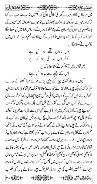qø³ ÛøÄø 
²ö] Ð,Š™‰ZÃVâzŠyŠÆÖ#ª¬vZp~[f 
c* 1Z ô Û ¸Z g á 
Z z g ',Z{è 
gZ „ 
Š Û â N Ð iø³ Ãø³ ^ÖF 
ø 
„ö 
èôÚø^nøÏôÖû] 
møçûeønûßøãöÛø^ o Â „ z t Òì H 9Z Ã % B ‚ Æ T á N Š o$ Êôäöf%vôiökøßû 
ôpû„Ö$ ] ] âF Ýø 
ÑZzy!*i~¾:Ôå:gZŠ¸gZ¾tÔå@*™›aÆvZÂÐTì 
DâÛ~g‡Z5XåB‚ÆkZ÷),Z¾:ÔåÑZzF}¾:Ôå 
:{æ7B~ä™¦kZ 
gZuZÆä™‰Z~ 