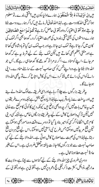 »MZÅkZÆZ™{kHÔ™Z^ÑÔÆZ™ÕÐy!*iÔ™Z’**Ç 
g(Zò¾¤/ZV;X(7J-Z}.Ï0+i~g‚{zÐTìêŠ™ 
QXì(J-vZÐ•',ÅTìSgì‡MZÅ›Â}™ 
ÅkZÔTgB‚ÆvZLZbzgz»gzZìLgVOEÂŸ»kZ 
1ì@*™x» » *ŠÐŸsÜÔì@*hQ~[ÛOEÆvZi˜»bzg 
ùŸMZgzZƒ[pgzZƒwzð»›Ôƒú{ZggzZª…Ñ„z 
: ™ } ª kH { Ð a Ô tB 3 ïE GL 
]ÒÅ™fgzZ}™g(ZvZIZ 
X}™ 
q-ZgzZƒZÆ6,M÷‚ÙCÅÏ0+i~gø!vZ}ZðâÛ¬Š~yM 
‚ ÷ ÌM  Å ** gZW 
Xìuu~yMÅ¢oeY1zZt}g*:~ 
Z }Z v ! ë ƒ 
Èz$+ztŸZyz$+J-uu~yMÅ¢oeY1zZÃ 
Xì@*âÛ«A¢yz$+*™gzZ*™MèY}ŠàA¢ 
xsZÈ 
K ¢ 
àÅ K ß ^ E 
g 7 † s gZ ŠZ Æ _ g â Y ( ˆ ` M ~(½54 GE 
Phoenex) ø 
~ 3 gZ å Ä » y Ò Æ Ñ Z z ] | á 
~ â g _ Æ Z q- â Z y ¬ Ý ä ¼ Š k, ª x Å Š g pZ „ 
Z®¶Å 
Xc*âÛ!VˆÆiúgzZãW|l,eã½ÆYNgPìÑZz]| 
3Zg»W“vZàz 
:NâÛsPˆÆiú 
ì3Zg„q-Z»ä™Ýq4zŠgzZe$ÑzÅvZ äÒ ^m^³Ú†³Ê 
g z Z öÒø 
Äz ™ g ( Z ò ¾ ! ß Z z y Z Z }Z  D â Û v Z àønûÎôô^’$ Ö] 
ÚøçûÞöçû] ³ ¾ ò Æ p   ø g } Š z „ 
DâÛ~e$M ~uzŠèY ƒYƒ 
26 
 