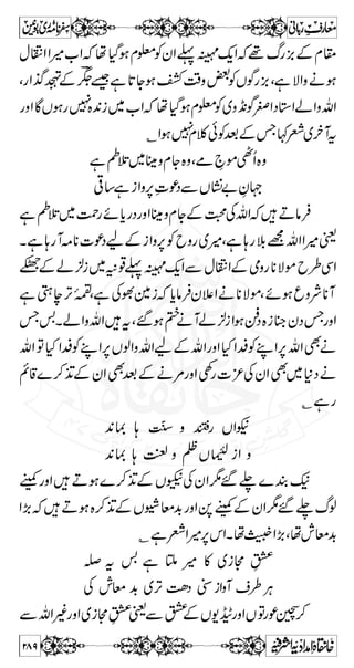 XÇƒÑYZ(ZV;zì@*ƒÑYZ‚−¬ZgfÐ 
ÔNYƒlpÆ™]gc*iÅ}uzŠq-Z @*^`ønûÊôéô…øæø]ˆøÛö×û³Öô(3) 
XNYƒlp™ïÌVOEÔ¸Dƒlp™ï~:MÌ~*Št 
Z# 
? 7 c* ì CƒÙpÂD™]‡5~:M 
v ß ë ƒ C [ Z ~:MÌ~*ŠvßtÏAZb{zÐe$¬gÅÙpkZ' 
Å}uzŠq-ZÔc*Š¯Ïz7,ÌVOEÃyZ Z®¸Dƒlp™ï 
?m,e%ÔN*-IÔZzÏAÏyÃ~gZÎV;zgzZc*ŠâÛy‚ MÃ]gc*i 
á 
mvZ îG*9g 
r# 
™ D Z †{ Ô s ¦ s ¦ ì x ** » ~ g ÎZ k Z 7Ô Z(,»~gZÎÅA¼ävZ¸DâÛÌÔÌf*Z}÷ 
EM 
EM 
ç¤sgsgì3gx**Zg 
ç¤ 
ñYƒÛÛÂzŠ«ZÃsgsgÔÏ}hZ 
Xì~gZÎ~gtÅVßZzvZ!{ZzÔÇ 
xZ™Z»]Z¨fÆtig 
/ZgZ',Z{ 
 g ~ 6,Z q- (, } ¬ Ý Å !* ] c* Š M ˆ X | ] ñ Ñ ** á 
Ö#(+ZÃyZ]Z¨fÆtig6,yZp,Šc*âÛä 
ÆNXzŠwZe~~gHÃkZÔìq~gtÔ}7,cV˜4 
™ r# 
i â ä ~ Z# 
ÆV™ƒvßÂ57Ãä3Ì{gf»tigÆvZ 
ÐØÎaÆäXyYÔ¸DQ×ÎÃÒpÅä3t‚ 
Ì ¤ ‰Ü C k ™ D ¸ X Z q- @* ¹ ä ô ! Ð 7 Y  Z# 
âÂ¸D™Š˜™kaâvßMì‹Â‰ƒ»}g;g 
ˆƒ»Ìâ 
a • Ð H ¤ ‰Ü M C ¶ ? ô ! ä Z [ Š c*  Z# 
X¶CMÜ‰¤HÐkZ`ØA$ 
242 
 