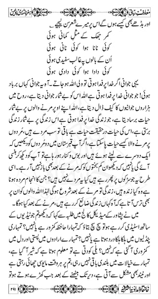 XñYƒqzÑŠgŠ~ùgzZƒYøñç 
X»ä3**3x¤/ 
E 
È-Š L 
ÿuÃÝ¬q-ZÂåŠH›~Yâ1992~ÔŠHMŠc*Xq-Z 
Æ ‚ B ** ¸ 6, Š ú ] ƒ ð Ô Š ú ] ™ ä z Z á ñ Ñ ** [Z v { y ™ r# 
x¤/gzZVc*g7x¤/x¤/äVrZXÌÝ¬¸ŠâZŠÆmvZ îG*9g 
~g7x¤/GÎMX‰M}×'}gøÂÇg6,yZp,Š[·x¤/ 
Ì ƒZ z g ¤/ x · [ Ì ƒ Â '× { M ñ Ç c* 7 ? Â Z q- ñ Ñ ** ™ r# 
¹ä 
 ‚ ¤/ x ¤/ x 3 ** L Æ Ü s ì X = c* Š M c*  | ] ñ Ñ ** á 
{ 
Ì XG ¤/ x ¤/ x í C jZ D  Ô Z# 
yZp,Š 
gzZ}÷eÎä~ÔìCMÆ-Cíx¤/x¤/Âì@*Y_ 
~óÛðÃ[·XD3ãc*',ƒöx¤/x¤/vg),}(,Ä 
D3ÆÄg~óÛãc*',ƒögzZ?ƒD3x¤/x¤/c*?ì@*3ÆÄg 
¾tðâÛyÒe$ZzgtäW!‚¹ä~Â?Æ™x¤/c*ƒ 
pÑ½äËX~pÑ‡c*âÛäVrZ?ì~[Â 
7•',~kZÔƒ3Ö#**3x¤/å–~kZªZzÔ~Š™7™Ñ 
~g‡Z5Ôì7Ç'ÐŠpÃg$u!‚¹ä~Xì 
½ïEL 8™~kZèYÔce9ŠÐQìÅbÑäx“åOC 
Z ',Z gZ / ™ r# 
ê:(»',Ö#ZŠ 
Å ‚ g ~ g z Z t  Ô ö $ z á 
g ±  ƒ D  z { ƒ 
¦ÃV(u 
X˜êCZ6,kZQÆ™ 
kZ~kZBŠðZj‡%bÑÅpÑ½ä~í 
E 
È-Š L 
ÿuÃgzZÝ¬ÑZzä™nZ‹ZèYìèbÑHÅg$u 
244 
 