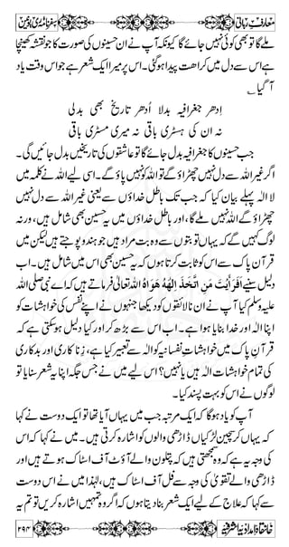 Å t Ñ b ‹ ð Â Z y Ã '× { M ŠH Ô ì Ñ M ` Å ½ k, ¹ mø³ ^ ÚöÏônûköZ y ÃÐ 
Xìðƒd$¾z 
yˆZ»Y 
ÃV(uxÓxZ™YgzZD™¦Ãg$ŠqZxÓxZ™$ö 
~e$ZzgÅpÑ½‰ÔD™~.ZXÐyZÆ™¦ 
» ÌZ Ÿ † ì X pZ â x æøÚø³ Çû 
GZ 
øiöäüZ Ëô†³ ÐMÐ 
î! » ', z v Z îG * g9 iz x ? Z 1 
g9 * îG Z v m Û â D   ´ ) á 
ZŠgäò B+Å ìHÜ~g éG5 
^ iöä ª Ÿø 
, ÐM Ð i c* Š C : ™ z Ô t ( z { æøeø† Òø 
mø³ ˆô 
mû‚ö] Ö †$ ] % Âø×F 
o æøeø†øÒø 
äüiö^ 
?ì]iYZÅ~iZ0+Z4Š~g$uÃH¾ðÃ¤/Z[ZXì 
ÃkZÐg$u~uzŠÔD™7~iZ0+Z4Š~g$uYÔ7 
ÅpÑŠƒZŠ1ZÔìÅ7g$u~uzŠä}[ZçOXB 
g z Z e$ ì Z q- ô ! ä ¹ Z ? x iz g9 * îG Z v z ', » ! îGZ 
M ÂvZwÎgc* 
-Z v mz Å ä Û â c* z iZ ? x z g9 * îG Z v z ', » ! îGZ 
Hn²ä!ô 
7Ì¼a}÷äkZ c*âÛŠ 
á 
g Z Â £ Š â Û † Ÿ Z ¼ M «g$utëÃY}gøakZX@*™†ŸZ~Zhg 
u g$ Å ** t ì ª z ', » M Ð W ÐZ Ÿ † ™ ** Y ^, 7Ô ®Z á 
Åò 
', » M ÈŠ z Â M Ð i c* Š { Ÿø 
mû³ ‚ö] Ö ³ †$ ] % Âø×F 
o æøeø†øÒø 
äiö^ ì]g„ 
, Z# 
mø³ ˆô 
Úø³ Ïø 
^ Úöäüæøöüqøß$ 
è æøÚø³ Çû 
æøäüiö†øËôªD™{Šc*igzZÂvß‰gzZz™Ö# 
B(Z'Ã+Šc*ÍDYD5HH7èäüÚö]†ø³uø 
Xz™Ö#†ŸZ~+Šð¸XƒY−D5ƒe 
247 
 