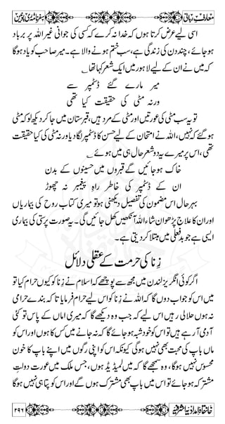 ^j÷Ûû‰ôì¸N!*NZŠOŠQOŠZÔ¸7 
@*Y0*]ÐãjPÿL $qÔìÅãjÖ#´ ]‚÷³³³³uô]æ$ 
T Æ æømø%ûfököeôäô] Öj$ 
Ÿø 
mø³ Ïû 
³ ’ö³ ‚öÊô³ o ] Öû³ Ûøû 
oô 
çøq% äö]ôÖøo ] ÖûvøÐôù 
ìtÅPÖ#´~uzŠgzZì 
ÚÃÏZÔìLgzás§Å¬hÜ‰zÙC{zì@*ƒ«PÃwŠ 
ë  X ñ Ñ ** ·Z £ ™ r# 
C DâÛmvZîG*9g 
ŠHƒxwŠ ›gŠ ì ] 
ŠHƒ wŠÌwŠ Z%h+ 
Ö#Z™Å› 
Z [ Â á 
Z q- ™ r# 
Åzm¬vZ-g— c*âÛaÆbZÅ 
Q k ¿ ~ Ã ð í Ÿø 
nû†øÊônûÛøàûŸ$ mø^+ 
ÖøÌöæøŸømöç+ ÖøÌöÛ â D  Z g á 
ìø 
Š 
Ô@*YH7›{z~lZŠ0*ÅkZgzZ@*™7›ÐVÍßì7 
ÌvßìQtÃkZZwÅä™:›gzZ¹ÜZlpÐVÍßª 
gzg–x‰ZÙCbxâZÆKq-Z~cZ™XD™7›ÐkZ 
Æ Ã g r Z z g Š z g { ~Z Í w W ä z Z áZ q- ¬ Ý ™ r# 
¹Ðíä 
~XD™7›J-~Ç©~g¬Ð›vßÆÀ` M 
ìXÐ'ä™›ÐMŠp{zÔ›ÐyZM¹ä 
Ñ  Z# 
**Ññ ¹ä~?Vz™VY~ÂD™7›{z 
ƒ Ç X möç+ ÖøÌûƒ Ç z { mø³^+ 
ÌûÖøì„gCí@*z*¼ÅpÖZÆg$u 
XÐNYK›MQ,™›ÐVÍßM¬ 
Ôì@*ƒ{Z+ÃZ(,H»kZVƒCH~ÔìÚ~(,¹› 
I+Švß¢¹ìCƒã‚ M+ZÐkZ~ä;+Š 
249 
 