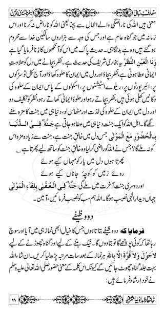 ø g }Z z 1 Y Ã y  ? s È } X Â ¥ x ]ôáû]øæûÖônø³ « ðöåü]ôŸ$ 
áøçûj$ 
ÖûÛö]  
Ïö 
ƒZ  sZ v » Š z „ 
ì X ®Z Z v ¬  Û â D  Z ¤/ ø g } Š z „ 
àC 
³ çûÞö³ çû] ÚøÄø 
àønûÎôô^’$ Ö] Âì**™Ýqò¾gzZz™g(Zò¾ÂƒTe 
Å#¤/ZÌJ¢Xz™g(ZÄÅVzÈsªÅV2zŠ}gø 
Òö 
# 0 ŠH Â !* Š á 
» y ~ ¤/ Y @* ì Â # 0 Y @* ìZ z g Z# 
@*3Ì{ 
ìZ z g ?ZJ¢ìtoÑaÆW“#pD3ÌW 
'XÇìg„J¢»ñ¢ ÂZ%:¤/ZÔ}ŠSÃLZÔñY% 
KZX}ŠSt‚ÆÚïEL 8™ËÃÑLZ{zìeàCÑZzvZ 
ÑZzvZÌtÂ}™qnZï»ÅkZÔ}Š™+~ñZgÅkZÃñZg 
XÇñYƒ 
¶áZzvZvßÐi§ÏZgzZì;g M`ÐVÍg),i§t 
Vh§}uzŠ²ìjoe{Šc*iZ®ìd$ÛOE{Šc*iÐLtgzZ 
à{Ðoex»ðÃ»+ŠèY«**Ì{zp¤/Z7]!*m{t~ 
´ŠË²ìm{VÇg),T§taÆï»—ZzÉH,p7 
ìYƒÌgñâ{zÜ‰z}uzŠÂŠHc*Š¯÷ZÃË¤/Z˜OZ~x» 
yŠÙCakZXYƒ7äQÑb§TYƒ7h+%p 
ËaÆW“ÑZzvZXìCƒï»—ZÐÄÅkZZ®ìLg 
%ÆkZXì~gz¢mƒCc*]iYZ»VÍg),ÐÚïEL 8™ 
Xìwõ**ƒ«ÚèSŠ¬ 
»e$ÑzÔìÈÐVƒkHaÆW“ÑZzvZq~gz¢~uzŠ 
æZ g zÔ â Z …Ô Ò ‹ f ™Ôr 
Æò¾gzZì6,ò¾Ôì76,{/ze 
7 2 
 