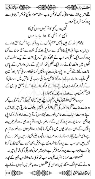 7[£**ƒH~{óÅVzuzŠ 
Z v ¬  Z ¤/Z L È z V Æ Š w ~8 j èEL 
»vZÌtÂ,ŠwZeó 
~{óÅVzÈpOEHgzZN*gÃLZòŠ M~{óKZXìxÅZ 
ù+Š {zÂŠHƒH~{óÅVzÈ¤/ZèY7[£**ƒH 
:DâÛ¬ŠÅzm¬vZ-g—çOÐZ 
×# 
ô 
— àß$ 
ô 
^ Ö] øÂûnöÊôoû]æ$ ÷] øÇônû†qûÃø×ûßôoûÊôoûÂønûßôoû‘] ãöÜ$ OE]øÖÒø 
]†÷nûfô™ 
DÙ^ÛÃÖ] ˆößÒE 
Ô£Š3›Z(,~{óÅVÍßp£Š™N*g~{ó~÷=!vZ}Z 
{óÅVÍß¤/ZXÐZ+Š{zÂ„A$Ïƒwz~{óÅyZ 
oûßônûÂøoû³Êô%ZD2:¬ŠtÅzmvZ-g—Â@*ƒ[£**ƒH~ 
]³z{Y~VÍßgzZZƒ:H~{óKZt¤/ZèYc*âÛxlÃ ]†÷nûÇô‘ø 
Z# 
XÇñYƒuh™ƒ2~ºÂˆï 
á 
r# 
B;c*âÛÐ 
r# 
™ q- äZ ™ / gZ Z ',Z { ** Ñ ñ ] | îSÐƒ Y $ÐVƒkHÐ¹ÐkZ z™ 3gÄ~ 
K(=vßÂÇVÅgÄ]|Hn²äVrZXÐ„ó$+ 
lç$+ÃMvßTetM HÂc*âÛä]|ÂÐ' 
xÅZ»vZtÂB¤/ZvßÔ−:(ÃMLZMX− 
Xì 
_‹úŠ 
Ð~[xZm{ÆÑZz]| 
r# 
™ t z g Ã / ** Ñ ñ +−Zw°dWÆyZ`Wìg~Ö#}.ÅÑZz]|w‚gegzZ 
252 
 