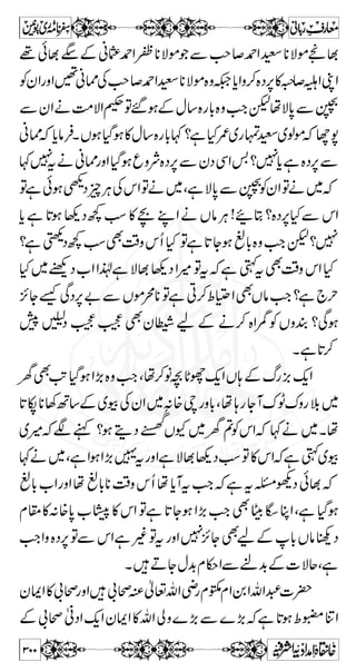 » _ å X 6, Î V gZ ] | ] z Z Ñ ä q ¢# èG EL 
¶~Š}Š]úŠÃ 
tc*âÛaÆ¢ZXì]úŠÅ 
  ß vZ k z ‰Ü ñ  Š  ƒ 
¹Z Y ö ƒ å @* ì X O çM ` ˆ × ƒ 
~X‰ƒ¦]Z| 
Ã¢ZX‰{g›wzeñŠ MÆr-ŠÐtÅ¢Zp¸YfÒZ 
ðâÛp°{Šc*i¹ÐVÍßÂäkŠZ]|ðƒã.6,J 
g!*{gŠHä¢Z:ÌÏqÑgzZ ÇƒkZÌÃ]|[Z¶ 
»~™pÆTìg‚x**»M !vZ}ZÅ¬Š™|7,…ö^f$qø^³mø 
¯ ä z Z Ñ Ô ÷ ~ á 
ÑZz]|MpìŠH™x»Ð¿ 
! ïGL 
» ã0*ä¢ZÔ£Š¯Ãx»ñƒ}™kZÐ•', Å ê:(XG »', 
Ö#ZŠ 
¬Š6,3ZzŠH`K7,iúÅ×gzZc*ŠÎ6,xŠÃVßze™}Š· 
gzZ¸‰ƒg»wze{0e$.v:ZÐ•',ÅÑZz]| 
 c*âÛä]Z|}uzŠgzZvg),æg **ÑñXñƒj+¯e$. 
Xñ3` M c*¸ñ3wze,Z~gzg–c*È-Š 
r!*»Ñ 
ñ Ñ ** ñ ß s Æz Z − ™ r# 
X¸ñÑp=ÌRÆyZgzZ 
` Mp¸png7ShZeÌZ`@*}(,q-ZÐ~YZ³ZÆyZ 
@*ƒx¥c*âÛäÑZz]|ÐyZ¶ðƒS(,~hðShZeÅyZ 
r!*tgzZ7ÆMwÇtÔìàÄgShZeäMv:Zì 
X**Î:Z,Q6,kZ[Z!gZŠ¸Ôìr!*»Ñ 
4 1 B g ß Z Ñ z w 4 1 41â 
| _ . 2 B m 3 9 91â 
Ô]ZÔiz',ÔY 
ðW]‚ñh‚ 
ê:(»',Ö#ZŠkŠZ]|~2-~gg!*kZ 
XG 6, z » ¯ » i ',Š „ 
253 
 