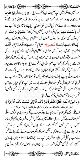 @*‰ÇcZ™=gfÆcñƒŠgZzgÃZ òAZ:Ãg¬ 
_ƒ$ÂÅTNYŠ™ï á 
~ x ¯ î0 ” ù Æ Ñ Z z ]| 
ú ¯ ò Ì P ¹ á 
Y Z v k d$ á 
ˆ` MXìÑZzäƒù yZgzZì 
Š g Š ½ } ¬ g Ã : Z Ã g z Z g Š ƒ ñ Ô Z ¢ ä ² n H  q Y Z £ ™ r# 
Ã 
àÆyZÐVƒ‰K7cÌZ„¸¸‰ŠgÃZÀ 
VcZ™„B‚ÌtÂNYŠ}ŠÌZ¤/Z™Y~KßÂ 
~R,ñÅ 
Y N Ð X | ] z Z Ñ äZ k Ã à g Û â c*Z z g q ƒ i h+ ™ r# 
| ] z Z Ñ Æ ‚ BZ ¢ Z z g ñ Ñ ** / Ã g z t ™ r# 
aÆKßÂ 
X‰ƒ:Zzg 
xêLÐ‘*q-Z6,Ö#wÅ„ó$+ 
ÎöØû 
Öô×ûÛö©û 
àønûßôÚôc*âÛäÑZz]|~„~hÇ™VKßÂ 
~ ™ « Ã » ¬ Ü s › y ú g Â V „ Ð 7 møÇö 
–% 
çû] Úôàû]øeû’ø^ …ô 
Üûâô 
ÃÐVâzŠ]gúÛ» c*ƒ]gúy›ìeÔìÌÐVÂgúÛ» 
Ðä™„ó$+6,]gúÛ»ðM~™ÌZÕq-ZÅkZgzZƒX 
ÐWgzZypÆy›Âˆ M$âÅ**¯gzZZƒZaGÐkZ¤/Z 
»vZtHÔð M~™` MdŠì]!*~(,XXÇƒZaÔŠq-Z»vZ 
}÷Te7¬vZXìgâÛ«Dùùì7xÅZ 
¤/Z:gzƒXÃÌÐVÂgúÛ»akZƒZaÔŠZ÷Ð{Èðñ 
q-Z»vZÐypLZäðñc*ÍÂŠH0*gZÛOEÜgzZ‰úÐkZ 
ŠZ®ÅV7Š}÷ä?Ç−)lyŠÆÖ#ªgzZHZaÔŠ 
ìxZwVY**¯Ð]gúìñgzZìxÄ`tZ®?ðJ(,VY 
254 
 