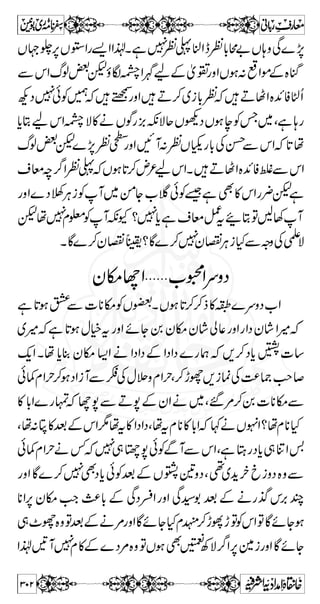 ZƒZ+¬x`»ä™ZaÔŠV;zXc*¯òZwÃð¸y›LZäkZ 
XÇ−R»ä¯òZwVOE 
?ìxZwVY**¯~xsZ 
kZÔñƒâÛxZg MaÆ!VÑZz]|ˆÆä3ÃPzŠ 
»kZÂ?ìxZwVY**¯~xsZi7ð|ðÃ¤/Zc*âÛÜ‰z 
**¯¤/ZèYìc*XÐäƒòZwÃVzÈLZävZìt[Z 
ŠHƒx¬**¯~V”XçOXÇìg:à'y¨KZðÃÂÇñYƒx¬ 
Z z g ú g ] Š z Å ïGL 
~÷YÈ7Ð¢¿ðÃV;zˆƒoe 
8ŠÐVMKZèYVƒW»¾~gzZìyp»¾~VÍg 
Vê™ÄäY:DMòŠ MVz%k0*ÆVâ~÷ì 
›Ð!*VâLZÃVÍßyZìzz¸Xìðƒð~÷Ð 
7 ì X ', ¤ 6 ~ Z# 
ÅxgÃ~ß7ÂDYƒñh1!*Vâ 
|Š Mq-Z™Yg!*q-Z~w‚gzZïŠwZe~ykq-ZÃyZb§ 
Xì°»[Z¸ÂaÆÛ»XDM}ŠU 
[ZzŠÆkZ ÂìxZwVY **¯VYi7y›¤/ZgzZ 
q-Zä?ÂŠHIÜÆkZgzZH**¯Ð]gú{Û»ä?¤/Z(1) 
]gúy›Ë¤/ZgzZ(2)ðJ(,ŠZ®ÅV7ŠÆZ}.XH†ŸZ»Û» 
Xc*¯òZwÃð¸y›q-Zä?ÂH**¯Ð 
?Š[ÅÖ#wÅ46,½ë 
ìt[Z[»kZD™L$+B‚ÆVÃ±vßgzZ 
â oe Ò * ~Z ¨K y Æ aZ ƒ ä Æ `Z  ƒ D  Â Z# 
y¨KZyZ 
255 
 