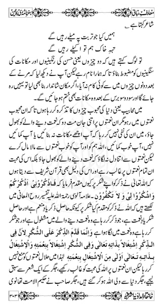 wqÈ!*),Z`{zÂìêŠwZe~x£Æ:{0*ÃZ`áZzW“ 
ä{0*ÃëäëÑ**kZ¸áZzW“y¨KZvßëD™Šc*Û 
kZgzZXc*ŠwZeV¹ÃëäÝªkZpW‘y¨KZÂëXc*ŠwZe~ 
aÆåÃ]³Åy¨KZq-ZgzZHZÎgÌÃM+¨KZñz',Mä 
Ë@*ƒ:wi**[Z±Z(,ÚZÂ@*M:×ÃvZ6,÷kZ¤/ZÔc*Š™?f 
Ð6,zZgzZc*Š™Yá6,y
 MÃÂÅÄÑbZƒ7wi**6,x¸ 
:c*W6,oßÄ¸sÜ[Z±tÔñ‚',ß 
Êø×øÛ$ ^ qø« ðø]øÚû†öÞø^ qøÃø×ûßø^ Âø^ Öônø`ø^ ‰ø^ Êô×ø`ø^ æø]øÚû_ø 
àûÚôùé÷…ø^rûuô^ãønû×øÂø^Þø†ûü 
Ú$ ßû–ö 
çûõ— ‰ôrôù 
nûØõ 
DTNVèm! (çâ é…ç‰E 
3gZ ÂvZÔ@*‚',:ß6,VzÈLZvZ Â@*ƒ{kH»zgŠ à©t¤/Z 
tq-Š4,ÆvZZƒx¥ÐkZ**‚',ßŠz!*ÆkZ¡Z°Z 
XìÖgzZnðšEE3!ð•Z÷ 
zzÐgzZq-ZÅäƒxZwÆ**¯Ð]gú{Û» 
ÐVÂgúÅyZZ®ÔŠÆZ}.ÂÛ»t¾tðÃ¤/Z[Z 
**¯B‚ÆyZìt[Z»kZÂXz™?fgzZÃyZÆ™**¯[p 
ðÃ»M‰ÐVƒnZg**gzZÉÐVƒ7lpvZÐä™ 
Š z „ 
!*ÂñYƒ2~~g»xZwgzZñYƒëÑ**eÅkZgzZƒ 
ÂtH**¯B‚ÆkQ™™täM¤/ZpÇƒnZg**ÐkZÂ 
c*Çñ¯ 
Âe~÷Ç¾gzZÇ}Š™`g{aÆåÐZgÆ4zŠ 
** Ñ ë ìÔ !*  ÌZ k Ð ** gZ n ì Â H !* M  ÃZ C Š z „ 
** Ñ ë ¶ p ? Â ÷ } Š z „ 
e~÷?Å^Ñ**VYä?¸W‘ 
256 
 