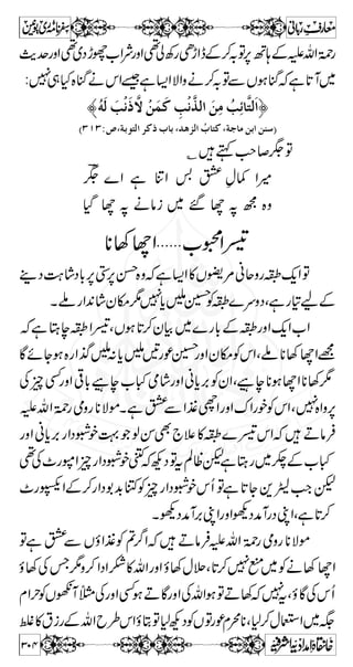 7VYwì»ÚkZä?Ô¶B‚ÆkZÂÚq-ZÅäƒ 
ÆyZÔìB‚ÆvZÅäƒ{ÈÚq-ZÌÃÛ»b§ÏZ?H 
gzZ}™**¯B‚Æ{Û»ËðÃ¤/ZpÐ,ŠŠp¬vZZwÅ¬ 
XÇñYƒ`g{ÐZgÆY1zZÆvZaÆåÂ}™:/ÂQ 
ÂZwÅkZ¶ëÑ**{zÐN`)l6,kZyŠÆÖ#ª¬vZ 
ÌŠpÂZ®ŠHwÈVYÂÃÚÅäƒ~È~÷pÇVzŠŠp~ 
XìZwÿLE‡ 
wÑ+ZÐq-Z6,›ÐÖ#wÅÕ 
Å›ð•ZB‚ÆVzÈLZÅvZ**âÛxZwÃÕb§ÏZ 
{zp}Š}ŠZwìe6,[ÛÆdWLZ!*b§TXì?Š 
Æ™yÒ[ÛÆkZ((vß}uzŠ@*™7IÃ]!*kZ 
VzÈÆyQDâÛ7IÃkZ¬vZb§ÏZX,™?fÐZ 
LZÅvZ**™xZwÃÕXñYHZÎgÃVzÈyZÆ™yÒðZ 
Å % æEN 
Xì?ŠÅ›ð•ZB‚ÆVzÈ 
5 1 B g ß Z Ñ z w 4 1 41â 
ugMZîGoe.9Eiz',ÔY1â993mB3._| 
7^,Y**ƒq-Ñ~Å{kH 
M V ä Ã g rZ− 
cZ™ˆÆäƒ 
ñ Ñ **Z 
 ³ ™ r# 
G E 
{B+ ú 
ÔÌÑÆÑZz]|gzZåH 
~‚ÐÑZz]|~ 
¯úI` Mìg
VOE‚:gŠ»yZgzZxâZ~KßÂVOE 
aÆã;ŠŠc***Ññð` MXåm,?yÒ»ÑZz]|~KÅyZ- 
»KÅMìZƒx¥= c*âÛäÑZz]|Âñƒ¢q 
257 
 