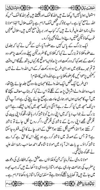 ¸ f y e Z h S rZ @* ìÔ ¸ f y Ã g ppz Z à wZ z gZ â x ƒ 
ÆÖ#ªÐ 
Š y ¸ Z ~. { » p s ì Y èZ , ¿ Å Z f Z y Z z gZ â #Ö ƒ 
ìa’Óz( 
:èYÇVzø 
Ÿö 
–õ 
‹ö 
¿™7yÒ~KÅM~Z®ì 
Z z ` Z yZ » k Z — …öçûü 
ÖûÛøvûÊônûäô] øÚørû×ôöÂôßû‚çû…Öûvöö] møröçû‡Z# 
³
Z**ÑñX7^,Y•ÑV;zƒ„gƒãâÛ**ÅvZ~T 
VOEgzZì**Z6,¹3g7äëÃyf¸kZHn²ä 
r# 
™ »kZäë%Zìe**ã½ÜïÃxi5Ë@Æ2Z¸±Æ 
XÇ¾7Ö#‡ZzyZfZ{z~ÏŠñÅ]|Àì1™xOZ 
äÑZz]|akZåwëg±èYXÐ}¿Ô™}uzŠ 
¿e$.4kŠ»kŠZ]|IÐiúgzZàâÛwJ]úŠÅyÒ 
yÒ‚ÅVìM zŠÅ qzÑÅoïgÎ~TZƒyÒìYgzZ 
XðâÛ 
`®P 
ñ Ñ ** g æ ), g v ™ r# 
ä À gZ ] | ] z Z Ñ Ð Š g pZ „ 
Å 
ÔBâÛwzÚVOE}÷**3»PzŠÑZz]|ˆÆ-¯ú¶ 
]ìÑZz]|WzŠä7ã½ˆÆiúXÇƒyˆZ»ÑZz]| 
Z x [ Æ ñ Ñ ** g æ ), g v ™ r# 
wzÚ**3gzZ‰áp=yÆ 
ˆÆä3çO¶bÌ¹v:ZËÅÑZz]|Xc*âÛ 
gzZñƒp#¹¥‚ñ‹`®gZŠ}×',ZäÑZz]| 
Xˆ0gZiyZ*i 
Û â c*  Â ~ ÷ }Z q- Š z „ 
¸ oeZ ÷Z £ ™ r# 
xj% 
258 
 