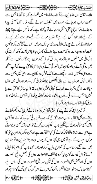 ÷ } Ñ ¸ X ¬ Â | ] å â ~ Ð ³ ¸ Q ÷ }  á 
{ 
†Z D ™ r# 
}(,XHì‡mÐí~yMQñƒ³Ð 
X¸Dzg¹~Šc*ÅvZX¸wŠ{0+i}(,gzZ[zìÔŠgŠïEL 8™ 
Ì[ZâðÃÜ‰zkZX¸Tg~Éz™fJ-Y(Ð[f 
X¸X7ÂñY M 
ìY^YÂŠpOñZ 
#„ZegzZð§Ôãc*²~{Ñç}g‚¹äòŠ Mq-Z 
7Âh¸OñZÔñZ”ùÐ{Ñç}g‚òŠ Mq-ZXìðƒ 
Y h Y X oe ™ r# 
OñZc*âÛXc*Š[ZÐ÷p¸[zì 
ÂZgvÔƒY0áZzvZŠp?XìY^YÂŠpYhY7Âh¸ 
Æ~ŠñƒKÈ@MXñY~h¸{ÑçÔŠH0x» 
ZzŠBÅ@M Âc*M!%ðÃV˜Xw'B‚ÆvZ¸Tg 
™f}÷Xz™Ö#[ZyÜ‰zZ÷ƒYgzZƒÑb~¢ƒÑë™}Š 
Xì;g7,ñ~ 
ì3g™‚ZgÐáZzä™ZaZ`äë 
Z y » Š Ì Ð Ó ˜ å X Ã ð % !M c* ÏZ g ÆZ z 6, ÐZb 
ïŠc*M 
Ð6,zZÆñÎÆËXì;gÎ^4Z™wZeB;~gZÏ{zgzZ 
Î Š ï ¸ X Z [ z { È g ; ì Z 4 ^ » M c* Š z X oe ™ r# 
G 
GE ÆZ z 6, ÐZb 
gzŠgzŠvßXïŠÎ 
ðƒÐð»~kZåN*ß**Z6,q-ZXDMÚŠ˜Ó»ŠÆyZÐ 
Zb 
Î Š ï ¸ Ë Å B 
ú3. 
¶ Ô Z Ï 0* ã ÐZb 
‰ƒZaZ`Â~kZ¹äËXïŠðŠ 
259 
 