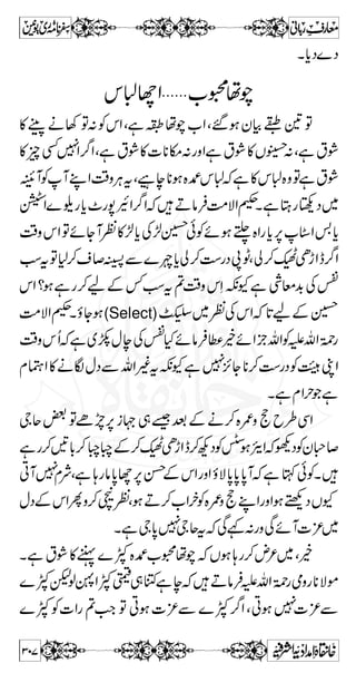 Xì3g™‚ZgÐáZzä™ZaZ`äë¸ëXÐVƒ 
`Z  Ã ð v y 7 à Mh pZ v äZ y Æ ; B ~Z + ^ ¨é IL E 
¶¿g 
VÇ|„t‚X¸DMäZ™`´vßÐVzàÆgzŠgzŠ 
VÉ%XvZc*Vƒ@*™¬ŠV-~ÑìÐíXåwh» 
Z÷x**Ô£Š¯Mx»X£ŠŸk0*}÷MÃyZƒbŠËÃ 
Ÿ~whÆVÇ|t‚ÃyZƒ´Š]ñÃXgzZ£ŠJm 
¨£ÆyZËZeöZ!!*ZFXƒò**$+gzZÅVSÑ**yZ@*£Š 
yŠZg‚¬:ÅËpàÅy»zŠd$ÛOEÆy»zŠÅyZgzZñM~ 
‰v¸™|0+!*yâ‚Zg‚Ã]ZgSŠ M™ MßyMDgâVª 
XM¸Ã]ZgakZCMxÑñƒM¸~yŠèY 
Šå7k0*…ÚZÂñMyÎ0*~qzÑqzÑ 
6,wJeXvÅ~fzZgÔHqzÑŠs',~~fzZgZ®sÅ 
−m6,VÃvyZ™ŠÑs',6,¡‚Xì@*ƒÂ−m6,yZ 
!vZ}Z¹ÐVxvZä~yŠq-ZÑìÂZƒx¥Â 
VYÐíú1»Vð¢Qc*¯7ÂJ¢ìc*¯y¨KZ=äM 
ÅV1zìtÔâÛ«~izgy‚ M ðÃa}÷?ìg Z^Q 
ÅV”™**M‰IÃ¬vZ'!*ÅV1zìX'!* 
Â}™]!*+ZgCÚ!*H¬ðÃ¤/ZpDƒiz0+Z¯ÐVÂ!* 
ñ:gzY™7´‚ ðÃ'!*ÏÅV1zìZ®ÇƒnZg**!* 
Xðƒ•',[pXŠH^Š»yZQÐˆÆkZXÏñYƒ 
Z# 
?Zƒ7É0*Zg7J-ÌZ~H 
5ZgÆV;zXZƒ^»V-hNÅy¸»B‚ÆyZg!*q-Z 
260 
 