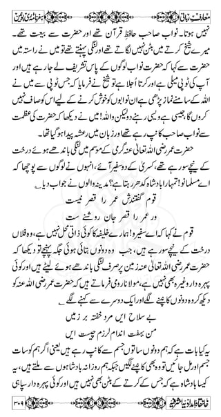 ]uZzÆVÍg),zŠ 
÷ }  á 
{ †Z D ™ r# 
vg),zŠ~gz åc*âÛä 
* g }  ñ Ñ ** ™Z #Ö Z ™ r# 
Z z g ñ Ñ ** I z ] Z ™ r# 
**ÑñX 
:(q-ZxgD™^?c*Š¬äÆyZÃ 
™Z #Ö Z ™ r# 
G 
I** X z { X w − ‰ Ô Z q- ( : I } X $ 
5.™ ÿ 
ðƒt•',Å êLÀ7 LG 
„yZxsZ~wXXŠH’xsZV;z‰xŠÆyZV˜V˜ 
Z]zI**ÑñgzZìÄ»yZwX„Š; Xì;Ð•',Å 
J7,~ggÃkZ@*M7,~ggðÃXxgDJ7,?c*âÛÐ 
r# 
™ ë7tXïŠJ7,{°‡ãZgâÃkZ@*M7,{°‡ãZgâðÃÔïŠ 
„zÇñM7,7XƒñÑ{°‡ãZgâHDJ7,~gg 
Ý¬}(,ãZáZzäJ7,~ggW]|¹äËÇVƒJ7, 
c*âÛ~hðtä}÷c*âÛDJ7,VY{°‡ãZgâW 
X**™*cJ7,?åc*âÛtsÜÉ**™*cJ7,~ggå 
™ á 
Z ] z I ** Ñ ñ  c* â Û ä r# 
™ D Z †{  } ÷ gzZc*M¿q-Zå;g!*ŠVƒ 0*xŠ{Ã]ZgiŠq-ZX¸[·ÑZÚ 
6,VÉ¨¬ŠäxŠ{XŠH`gzZñZ™Š6,½»q-ZÐ**Ññ 
 Y7äkZ Z®XŠHƒT$¸ÐVzÃÐz7ZF,ZÐ 
c*Š.$ZeÃkZä]|Xì@*ƒx¥Š%‰ðÃÂt?r# 
åyÃt]| 
 { ñ l g ƒ Ô t ƒ 
ÃM Ât]|7¹äkZXg7:'!* 
ÔDƒÑìZgfáZzä!*ŠcxŠ{t?å¿yÃtÇ}7,**C 
»ÂV#¿tc*Cä]|Ug6~yMXefáiZgZg‚t 
ÂkZXåYƒ7ÚtÆŠ}÷%pìŠHc*¯Ú 
262 
 