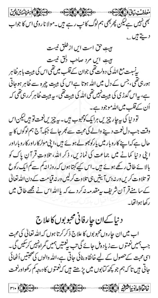 ´@tXVƒ[·ÑZ÷Z~Ôìc*¯ÚÃíävZ»[·ZÆ 
X]5ç 
ðƒ7lg!*ÔŠH7,N~gzc*âÛä~gjY]|Q 
Â ß Í V ä ñ Ñ ** I z ] Z ™ r# 
‘´kZM]|Hn²Ð 
VOE!‚ c*âÛXñYƒlg!* ¬ŠÐvZÚÆ 
k0*ÆkZxÂ´@»VOEÔìLg[zìq-Zk0*ÆTñc*gŠ 
ìÔ z { Z# 
ÂH]!*tòŠ M à©ðÃ¤/ZXÏƒlg!*A$Ç}™¬Š 
~ ¢ : ™ @* p á 
{ †Z D ™ r# 
ÆÖ#ÑZoe]|~gjY 
Ñ g g ~ 7, J ä z Z á ä t Û â c*  ñ Ñ ** I z ] Z ™ r# 
~Ë0* 
c*âÛÐ[zìkZgzZ‰YÐ[zìkZ™áÃVzh+%gzZÆ 
äkZXaÆlg!*z™¬ŠÐvZì„gƒ7lg!*ð¸}gZ 
¹ Z Y ! Z q- e +Z 1 Z z g Z q- Š g |# 
6, â g ** Ñz q H X t á 
DZ†{ 
™ r# 
G 
EL i â : Û â g ì  Ô Ë Y I # 
ï‹¢ã!*gÝ¬ 
7e$ZzgÅ 
6, e + } â g } Y g ; å QZ k ä ¹ Z g } ñ ß ~ ™ r# 
Ã ] æ Ò r × g Ú à ] Ö Š Û ^ ð ( ]øæûÒø 
ì X Š g |# 
ðô«ÛøŠ$ Ö] àøÚôùƒ_ôù 
øn’7,7ì» 
ÅV1zì¶ŠÆã0*pVð^ÛŠÖ] àÚg×r³Ò æ]ì;gÈ 
gõ 
!* '! 'Z Ú ì Ð Â_ å  !* g l Ñz q ƒ ˆ X ñ Ñ ** I z ] Z ™ r# 
M ñ ¸ ¤/Š z ½ g ~Z z g Z# 
ÆvZXåã0*VZRVZRÂ‰:Zz 
ÃVßZzä™Vjz {WÔñƒ|DƒÌ}Èw=,Z 
q‹Dƒw=[zìOgŠc*]!*tpXõÖ#HL 
qnZXDƒ){zèY7^,YqnZÅyZªDƒ7 
ÚZ Ñ g áìg™x» »]úŠz½Å+ŠÅVÍßìCYÅÅŠ 
263 
 