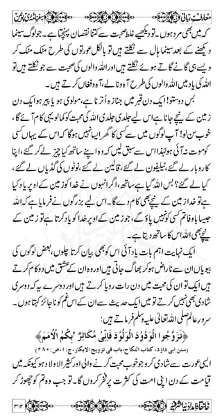 X£ŠÄg1',M{Px**Z÷X%ì%Zì%Â 
ÑìXˆƒÅV` MXVƒ@*‹gzZ»yZ[q-Z 
~gÇY7Ð]gú~uzŠäkZÔåZƒŠHÙC!*ÙCØ»]gúq-Z 
påc*MÉZeÇV;¹äkZ?åc*Ñâ»ÙCØ}÷ÉZeÇ 
ö-š!ÂÑ1KLz%äkZÃåc*Ñ:âXåc*Ñ:â»ÙCØ}¾ 
E 
W 
ì]gz¢âZÔì]gz¢HÅLzëvßÔ‰w$+„ 
E 
ö-š!gzZŠH0Ðä5Ã ó:ó âLL 
å’eÃÝªkZÔ‰w$+„ W 
|Ìvg),æg**Ññ¶ŠXå¹tmgZÑäkZpC™Lz6,â 
:ì~u0*g$u?ì7]Š„HbŠ™lpÃV2zŠXìg 
™ ]ôûìø 
^ Ùö 
] Ö Š% †öæû…ô 
ÊôoûÎø×ûgô 
] ÖûÛöç+ Úôàô 
]øÊû–ø 
Øö 
ÚôàûÂôfø^ øéô] Ö%$ 
Ïø 
×ønûàô 
— 
DSPTV”(TVt(²] àÚæ ²] oÊgvÖ]hö^e (h]Ÿ]hö^jÒ(é^Î†ÛÖ]E 
]»bŠ™lpÃ»Æðñì]g„Å½bÑÅ~g‡Z5 
XìaZÐwqZ}g‚Æy¨KZz 
§Zz»/zìq-Z 
Ì'gúX¶Sg/zìq-Z~gz c*âÛä}÷ 
CYƒ[zìp‰07ÂÑgzZ{zXCYƒ~]«C@ 
 Ô ™ 8 ïEL }. #Ö ƒ Y C  X | ] á 
{ †Z D ™ r# 
 c*âÛä 
{{qHy´Z~gzä/zìkZÂZƒwÙZ»„{q**Ññ 
Z# 
~ (, } ñ Ñ ** » Z Ù w ƒ ŠH X Z k » ÙZ Ú i ',Š „ 
gzZgzV¹Ôå 
c*‹ä}÷rtXyÜ:åg@*ðÃ:~:âikQÔ{{qV¹ 
ÆvZXÐÁQáZzä‹'!*tÔßÍ'!*tÐºZXå 
ÃVÍßÁ4ñ»g~Ö#}.J-]æsîâZÅVÍg),Ða 
265 
 