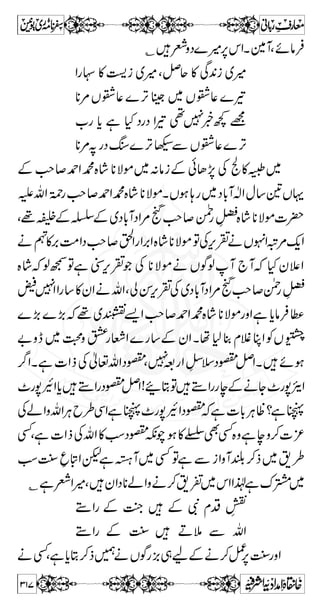 :ðâÛ¬Šy%tQÔì7$U* 
Òø 
Üö øøÂôßû‚†øÊûæø]]øü 
ø 
_ö 
ÒØø 
›ø 
Ãø^ ÚøÓö 
Üö] Ÿûøeû†ø] …öæø‘ø×$ 
kûÂø×ønûÓö 
Üö] ÖûÛø¡øñôÓø 
èö 
—áøçûÛöñô^’$ Ö] 
DORUV”(èÛnÖçÖ]h^e (èÛÃ›Ÿ]hö^jÒ(xne^’ÛÖ] éçF ÓÚE 
ºÛgzZgD3**3}È(yÆvg),æg**Ññ!vZ}Z 
}izggzZgD™]nñ¬ŠaÆVßZzyÆyZgzZÆyZ 
¾ig~:%ñ¬ŠkZ c*âÛäVÍg),XgD™gTZgZŠ 
A$Ç}Š{Šc*i[pvZ 
ñMxÌÄÅG™ÐäMÆVzÈ(gzZÐNîÂ„ 
ª CÙ ~ Z z g g i ¾ !* m Š z â V Å Š ¬ ƒ ˆ Y è Z# 
Xˆƒ¬ŠÅtigVâzŠm!*gzZ~ÙCªZ®ÔÅ+ŠìaÏ 
¬Šy%ÅäVQyZp,Š 
:S7,¬Šy%ÅäVZyZp,ŠäÑZz]|~yM 
ü 
]øÖûvøÛû‚öô²ôuøÛû‚÷] Òø 
%ônû†÷] ›ø 
nôù 
f÷^ Ú% fø^ …øÒ÷ 
^ ÊônûäôÆø 
nû†øÚøÓû 
Ëôoõù 
æøŸøÚöçø$ Åõ 
æøŸø 
ÚöŠûjøÇû 
—^ßøe$…øäößûÂøoß÷ 
DTNLV”(NVt(äÚ^Ã› àÚ ÅˆÊ ]ƒ] ÙçÏm ^Úh^e (èÛÃ›Ÿ]hö^jÒ(p…^ífÖ] xönv‘E 
vZX¶gZŠ}×'tXåÐÂ8-g»Å` Mc*âÛQ 
XñâÛwJ 
3Zz(St. Pierre) çJ.G2FÂaÆ{Õ{d$ÛOEÆWðJeã½ 
ƒ ð X » g ~ | ] z Z Ñ Æ ‚ BZ ¢ gZ ¶ Z  z s Z z g - Š ™ r# 
ÛZ ú ',Z Š g ÔZ v ™ r# 
Û Z úZ z g ñ Ñ ** ŠZ ƒ Š ™ r# 
²¸ 
„¸c*‹ÄtäÑZz]|~g»X¸ìg`g» 
ñ Ñ ** ŠZ ƒ Š ™ r# 
C åZƒVziñÜ‰zÏZ 
270 
 