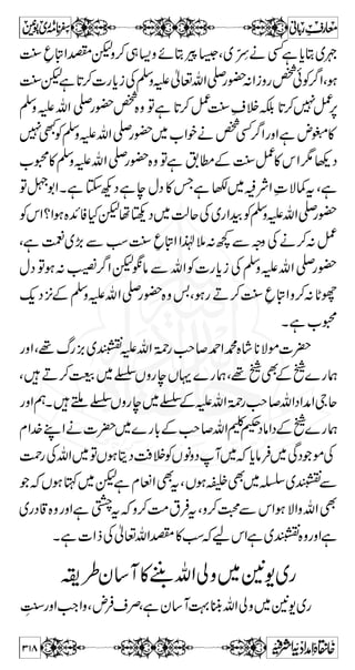 ºZyŠ]ZgÃyQŠc*~mVƒ@*™~ 
ÅV!*ÒM ~%Sg t”1 
ÃÖ#ZÐŠgŠÆÑZz]|vZXìÄ{0H !vZy4) 
(ìYXñ¯tgY‘!oegzZñâÛnaÆJ-Ö#ª 
I 
þi“ 
?Šq-ZÅäƒZnÆ~iW L 
Q gZ 3 ~ - Š ™ r# 
ÆvZ c*âÛÆ™¥#ÃúZÛ 
dZêLg8EªìCƒÐYI¡ZÆ6,zZÆs**{zìCƒ›a 
c*ÐVÂgúìCƒ~EŠ›gzZìqÅzgŠdZ›tèYXÐ 
Æs**x£~yM »›kZÔìCYÅÐnÆs**{zÐVÃ± 
dZt]Zf˜ÔvßntÔìx»—tß™ÐÏZXìn 
tì?ŠtÔD™x»áZznVâzŠwBz¶ÃX7vß 
XÇìg{nZ6,wŠ»V¬pìg{zZuÄÑp¤/ZìZnG 
6 1 B g ß Z Ñ z w 4 1 41â 
ÔðWâÔßiz',ÔY1â993mB4._| 
(St.Pierre)çJ.G2FÂ2-~g{Õ{ 
xgÃP» *ŠgzZsgÅ]ñ 
szZ¶Zg¢Z~{Õ{XñÑp={Õ{Ð{#LZÑZz]| 
ê’÷c*âÛX¸úZÛ 
Z z g - Š ™ r# 
E 
L ].Z ð ~ ì Y èZ k Å á 
~Š 
øIG4‘Š-gzZðƒ7 
ÏZOg~wqTvZÃTXì~ðÙM L 
CZ¿q-Z6,xgÃPXìYZaÆkZwq„z’exglp~ 
‚ â y a ƒ ñ g s ÆZ O g ~ ´ ìZ z g Š z uZ Û † 
Æk¯ 
271 
 