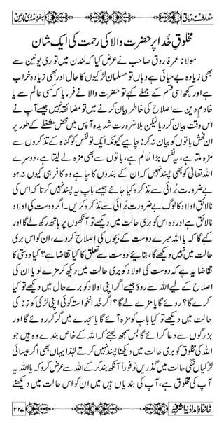 XÇ}Š™%f™h+yðÃyŠq-Z:q-Zpƒ:ã!*ÛOEÅdW}÷ 
ÚZnƒAZ®ì**¯Z–» ã!*ÛOEÃyQÔ´gÃV”LZ~wjâ,Z 
Â Z v Ð e g z X Z# 
:ðƒwi**e$Wt 
—ä´ iô^ iöøuøÐ$ ²] ] ç i$ 
ø 
]] Úøßöç ômûàø! „Ö$ ] ãø^ øm% ^mF Ïü 
Ïö 
DMLNVèm! (á]†ÛÂ Ù! é…ç‰E 
c*âÛä}÷XzŠ™ZŠZh»ägeÐvZzgeÚZ!ßZzyZZ}Z 
}ZÑäzg{zgzZŠHãxZº~/ô6,äƒwi**Æe$WkZ 
~uzŠgzZŠHW3gÃvZXhM™ZŠZùh»ägeÐWë!vZ 
³ Ïö 
³ ç ] ] ²øÚø^ ] ‰ûjø_ø 
ÜûjöÃûðƒwi**e$W 
? Ð A ƒ nQ Ú e g z X Z [ Êø³ ^ i$ 
Z , ®) 
ì  7 g z i Z : ', c* ã g h ™ ë Í “ 
èZg6,Kzg tßNŠ 
ƒ Mh  c* 7 ¼ Á ¾ Mh  c* 7 X G ë ~ tZ , ®) 
ì 
èZg6,gZÙD{gGÂÔƒD¾iÛgZÙDäXhM™¿6,kZÂe 
ÏƒÝq{zÅ[ÛOEÆvZ~wŠÔÐƒg7~yvXîYƒ 
 !* Š á 
C c*WŠc*Äq-ZCZ=XÐNY¤/ÐVƒó`@*zªÆVƒ 
ŠZ ! èEL 
~„•@*ìV©}%~L 
7ÁÐV˜ VâzŠ ZF,§z ŠgŠ ïgf 
wâÔ]³Ô¡~gøVƒLe**™n²]!*tsÜ~`W 
zA¼gzZêZgø~SÈZyÔ]ñzÏ0+i~gøÔ•',ÅtiggzZ 
ƒä™nZg**Ã´â]gŠïEL 8™,ZÂì~ïÆvZ 
 
c i z Š J(,~izgÆ™nZg**Ã´âì7É0*gzZs¸zÔÛZHÑZz 
C ñâÛ«G(ZÔZ-Š+ZKZÃëvZ?ì;g 
280 
 