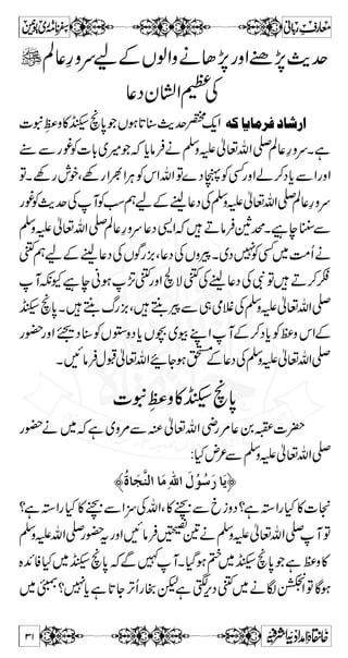 e cZ z g F, ¿ C ´ ! ïGL 
. ïGL 
hZ z g ´ ! ïGL 
Xì]ŠX 
g9 
¬Šw®yZgzŠÆçz 
r# 
„q-ZyZgzŠÆçzc*âÛŠ 
á 
g Z 6,ä ™ Ä c* g Š Æ ™ q- Z Ü¬Št~è×n×Ö] æ Ýçn×Ö] ØÛÂ[ÂKZäðKxâZÔìy%¨¬Š 
:ìÅ 
™ ]øÖ×# 
ãöÜ$ ] Æû 
Ëô†ûÖôoûƒø 
Þûfôoûæøæø‰ôùÄû 
ÖôoûÊôoûø] …ô 
pûæøeø^ …ô 
Õû 
ÖôoûÊôoû…ô 
—oûÎô‡û 
DTLVm‚vÖ] ÜÎ… (PNV”(è×n×Ö] æ Ýçn×Ö] ØÛÂE 
V1Â‰gzZ¸D™J7,yZgzŠÆçzÅzm¬vZ-g— 
~  Š ¬ N è ƒ ð  ŠZ x ; BŠ ð D z ‰Ü t Š ¬ 7, 
B;Vc*!*Ôñ 
Š ð D z ‰Ü t Š ¬ 7, 
ðƒð¯ÅYftÂñ7,tÜ‰zDðŠ{ngzZñ 
Š ¬ N  Ô L Ð U* $ 7Ô ÷ } % ” | ] ñ Ñ ** á 
/ZgZ',Z{ 
XG {g¬Šy%Âìk7,ÃVƒ ¬ŠyZc*âÛä 
gâ~Lq-ZXce−7,„¬Šy%ñOÅyZZ®ìCY 
™ r# 
ê:(»',Ö#ZŠ 
XYƒ7~`ªzÆG™Æ½*Š{zì 
(Port Kß^g7†sZgZŠÆ_gâÐg»ˆÆkZ 
Ã g z Z  ƒ ð ˜ V $ › å E L ( Y K á 
XåÄ»÷z~xsSÈ Louis) 
¼ˆÆiúXðâÛZŠZ~K~oe/%ÅKß^g7iúÅ[f 
|Z ] ä Š g pZ „ 
ÑZz]|XñY~ŠâÛÃ¼4PÅ 
ä q g z f sZ g á 
XVƒ@*™7U¿ñâÛ]ZŠ 
30 
 