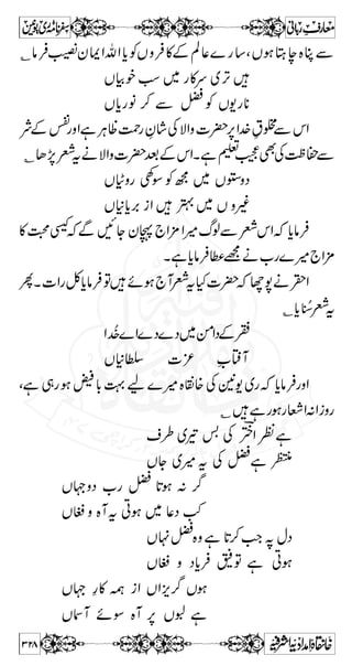 ûZŠ1zb§@*g@*Ì[ZVƒêŠZhQ 
CY7ãc*²Ì~ò¾z@i:] 
Z vZ ( Z Z y z ¢ ë ƒ 
ƒs§q-Z*Š~g‚ñâÛ«Ã 
ì‚rglpÃvZX,Šgâ]Ñ6,*Š+ZëÂì@*ƒnZg**vZp 
kZì7íÅkZß™ì‚rgnZg**ÃvZgzZì‚rglpÃkZvZ 
XÇ}™ÉŠp~Vx,JZ¿t XÏA7íÌ}Ã 
ZC d 
DâÛmvZîG*9g[zì r# 
™ m,³ zZp 
Ñ$+V*zŠ •Z×' à$+!*ÛOEZ Óó 
Ñ$+V˜Zg‚Àà$+HÅyQuSÃ 
{z~y˜}g‚Âì@*™nZg**ÃvZÆ™{kHÔÆ™ãâÛ** 
Z E y Š ß V » ]øŸø 
] ²ôiø_û 
Ûøþ ³ òôà% ] ÖûÏö 
höçû×öXì@*0*¤„¤ 
eô³ „ôÒû 
†ô 
E 
ö-š!Y!*VOEÔìs¸ñ6,Šc*Å„vZ 
t¾~™fìÆ°~ W 
ÆkZvZ@*™7ãâÛ**ÅvZÐËJ-cÐuªì@*Yƒ 
Ý¬}g‚ì@*3›Vâp{zgzZìêŠyEZzyjgzZu{zÃwŠ 
TvZ6,y
WXYƒ7g¦»ÙpÅwŠÆkZÌÃVƒ 
á 
Š !* Æ @*ƒÝ¬H»ÙpÅ»ÆkZ6,}i}™ê»ppglpÃ»Æ 
XhM™7ÃkZÌvsì 
~z*Š»nËÆ™nZg**ÃvZìt]Ü»k,½Å `W' 
~}ÀZhq-ZìeÔ}7,−0+!*ß6,ùìeVQ:{Z+Ã 
,7,0+!*ß6,ù:põG/ŸÀGŠÆ™x³WX}7,**gZ*Ï0+i 
gzZã‚W~x»ÙCLZì{°z»vZXÐ'0+k~k]:Ð 
vZgzZÇ}™g(Zò¾¿Ôá™g(Zò¾{zìLeîoe^Zz¾ig 
281 
 