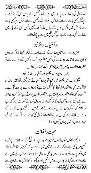 C DâÛ 
Cƒ}+Z(ðÃ[Zì Õ 
CƒAŠ Å yQ Šc*TgÆ!Z 
Z z g Z# 
C _7,ÄtA$DWò²W~™f 
²W}÷Dƒ{zì]‹tÃVzg* 
Cƒ ZW ~÷ ì Ã VK Õ 
C å¹Äq-Zä~~vZMš 
}g*Æ—Z}%6,~iOŠS}¤/ 
Zg@*» ÏÈ ~% 6,† VQ ® Â 
w x Å i } 6,  W ² ¤/ } Â ƒ 
òzg **ÑñXŠHƒsç 
C c*âÛÌämvZ îG*9g 
Š1 : x^ V
W bZg {W 
E 
Š1 : xø Z}. LG 
ç.– Zg iZg 
vZ™Y(+Z~@*ƒ7¶‚ðÃÆy
WñZÎ»{W~÷ 
ÃiZgÆ›~÷VƒmW~Šc*ÅyZgzZVƒ@*™Šc*Ã 
ÐvZLZ+−Zw°„Y7*ŠÔ}Y7ðÃÆZ}.ñZÎ 
Xì@*™›t 
7 1 B g ß Z Ñ Í w 4 1 41â 
ÔðW{gŠHÔgZÂZiz',ÔâY1993mB5._| 
Ô2-~g{Õ{ 
,q[8geª‹gZïELG3Eõ 
Âø×F 
o Âôfø^ ôåô]Ö$ 
„ômûàø] ‘û_ø 
ËF 
o ]øÚ$ ^ eøÃû‚öæøÎø^ Ùø 
]øÖûvøÛû‚öô²ôæøÒø 
ËF 
æøo 
284 
 