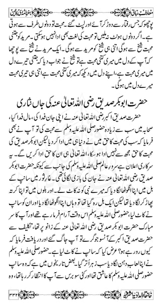 …ø‰öçûÙö 
] ²ô‘ø×$ 
o ] ²öÂø×ønûäôæø‰ø×$ 
Üø]øÖ×# 
ãöÜ$ ] qûÃøØû 
uöf$ Ôø 
àûÚôo$ Öø]ôg$ uø]ø 
Þ$ Ëû 
Šôoûæø]øaû×ôoûæøÚôàø] ÖûÛø« ðô] Öûfø^ …ô 
ô 
DMTSV”(NVt (‚nÖ^e xnfŠjÖ] ‚ÏÂ oÊ ð«q^Úh^e (l]çÂ‚Ö]hö^jÒ(p„Ú†jÖ] àöß‰E 
yŠ¼Ãy¨KZV˜ì{°‡{”tòZ¸ÑZÎgzZ0» *Š 
~öŠ6,Âì@*ƒ**Yízªx£-ZLZ~yWQgzZì@*ƒxg 
G 
ç.-™$ 
{zÐBŠ7WÃ¿ËÔì@*™oe[p{zaÆíz LG 
:¼gzZƒ;gÎ™gâN*ZyÐxZgWV;zgzZƒc*WaÆä¾~öŠ6, 
ÔŠHƒŠ!*',z{níz»kZŠH™:6,ð¾~öŠ6,¿èYƒ@*™ 
Z# 
z í Y ñ Ç Â z ; V Z k Ã 6,Š ö Å ¾ ð » Z [ Š b ƒ Ç Z# 
Z 
?ƒñÑHð¸Ð,™wZÎÐkZvß 
¹äVrZÂÃðÃ!]|Y7äËÐ¹@*q-Z 
:ìtÃð¸ 
™ ]ôÂûÛøØû 
Öô× ‚% Þûnø^ eôÏø 
‚û…ô 
ÚøÏø 
^ ÚôÔø 
Êônûãø^ æø] ÂûÛøØû 
Öô¡ûF ìô†øéôeôÏø 
‚û…ô 
ÚøÏø 
^ ÚôÔø 
—^ãønûÊô 
Az™oeâZÆ]yWgzZìxg~*ŠAz™oeâZaÆ*Š 
Xì**W7™^ßQÐV;zìxgÚZÂV;zgzZìxgV;z 
Z{gzZ·ÞZ÷tgzZVƒhY«~ÃXã
W¿}÷ 
Y«Ðs§ÅvZtÇ}™tÃkZÌwŠ»WgzZì7Zƒ 
D™kCgz¢Òpã
W~kZáZz}iìCƒã
WqÔì 
D™kCáZzy
W1Å}i~kZìCƒqÅ}igzZ 
 X Z [ ~ z {  ¿ ‹ @* ƒ V Z ¤/ W  Z k 6, ¿ ™ B Â Z y á 
vZY 
7ðŠÐkZ™ú~VOEgÅ *ŠgzZhMƒ7{ZeL 
285 
 