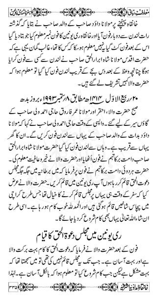 C ui**ù.$ƒÆkZdŠgzZÆ 
v H Å¨Æ kZ Åi** 
ì Ï Å [† uZ ~çH.¢ÀE5F 
TDâÛÖ#ÑZoe1Xì@*3›zYZ»wâ{zª 
@WÅyZgzZw!*á»ÔwÇÆVÝª1h+ywât»y-ä 
tÂ!x£»[%OgzZ:{0*?ìêŠwâ‚yÃ~ˆy-ÃkZQ 
ÅVzÈ{zQ™à(~nkZ Ôì([ZyXøZ ~yW 
XìêŠ™{nÃyZZgzZì@*àyvÃVƒz',WÅVkIgzZVÉhZe 
«£ÆkZì@*3Š{zwâ?ð¸ì—ÃVÍßW~kZH 
Æ:{0*[%Ot?7c*ìZnwâ{zì@*à{z~yWV˜~ 
GZ{zðƒðZÎ¥zªfˆÆkZgzZ?7}n]â£ 
ÅvZÔìCƒ]³s§ÙC~›zGÆvZ@',ÆkZX„g 
dŠXì@*Y®Ìx**»kZÂì@*ƒÔ¬6,LZðÃ~› 
zÆ÷ZÔ¸ZÔ¬ÆmvZ îG*9g~âå]| 
z ì d 
m,³ z pZ mvZîG*9gòzg**ÑñgzZ¸Ô¬ÆY1zZ+−ZxÂzZpmvZîG*[ 
9g 
C DâÛòzg**ÑñX¸Ô¬Æ~m,r+−ZÒcLZ 
xzg ñÑñ”: ¦/ÙC ~ßñ 
” : ~m,rÒÄÝ @* 
xzgñÑñ{zp¸ë55vßÃòzg+−Zw°!ßZz*Š}Z 
“ ¯ ? Z# 
ðÃÑZzä™òÝtgzZÅòÝÅ~m,r+−ZÒ 
¾ d$ $ ÕäO 7 å Ô ñ Ñ ** g z ò á 
yZ~~šÔ¸ÐZâqÆxigZp{ 
I 
þi“gÃZgZÙDKVZñh‚Æ 
kZtgzZV]W»ÞZ L 
288 
 