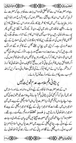 Æ±V#¿ðÃñYƒx¥ÃW¤/Z?ìMHÐäªwŠ 
L$+¤/ZgzZìCWªfÅkZ~wŠÂì2~GÆÅ±V#c* 
?f~{óÅ}uzŠq-ZwBgzZ¶ÃÂñYƒ2~{kHÆ 
èYÐNZ™7Ì¬ŠÐ}uzŠq-Z{z~ˆgzZ}Yƒ 
7¬ŠÐy-y-gzZìHx» ã-äVâzŠ…Y 
vg),gzZìCYï~u{{z¶]³¬Ðä™{kHÉ@*Z™ 
ˆÆä™{kHÇÚgŠc*Ãë~Vƒ¬Š]|¶9Å±™™ 
Ì»±gzZì9(ÑZzä™0*)0*0*É97!*!*ÃkZ[ZÅ±„z 
gzZ**™¬Ša}÷]|Ç¾7aÆ¬ŠLÐëÑ**,Z 
ÄZ÷6,kZXìYÈ[»Ð$»V;Ç¾7Ì[»à¬ 
HgÔ ÷ ~ á 
C ìCƒaÆÑ—ZgzZaÆvZ¡~² 
I 
þi“ 
,t 'ì M ÷ » ~iW L 
Å lç$+~F,ÚMŠ ”iZzWs§ÙC 
;gzg~{}g)Æg«{È(ðÃ»vZ¤/Z@',ÆkZ 
ƒZ z g W  Š z g ÐZ Ð Š N g ì ƒ V  ŠZ ! èEL 
6,i‚Æg«~{Ã 
Âì;g8-âN¬ŠÐVWgiZgzZì;g™Šc*ÃvZ {Èq-Z 
ëÇìewŠ?7c*ÇìeÃäYk0*ÆkZwŠ»WC 
Ï0+ityŠq-ZVƒ@*™n²akZXBá¬ŠÐkZ™^Ì 
 z Ã ð ™ Æ ë Ã G z V ~ e Z % z Z à ì X ~ W  ƒ 
Ð]Z| 
ÌÐVâZgzZÌÐ]Z|`@*ÔÌÐ]Z|YfÔVƒØ7 
@c*]gúË¤/Z?ÏñWx»›Å¾ˆÆä%VƒØ7 
?7c*ÇñYƒJ%+»±gzZS%+]gú{zyŠq-ZÂc*ÎwŠÐÆ± 
290 
 