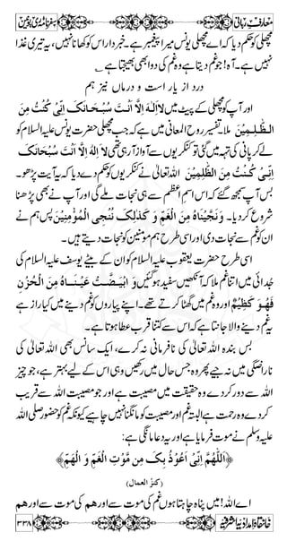 C ³ÍÄ}÷6,kZÐVƒùÌñ%+gzZ 
I 
ÿ5!Æ Ì # 
ðƒ ã¾ L 
ðƒ ã**ðÃ Zƒ ****ðÃ 
ðƒ~C¨¸?Vß!*ÆyQ 
ðƒ ~ŠZŠ ðÃ Zƒ ZŠZŠ ðÃ 
Š!*',V¹ãZt{WXDYƒvZàzÂCƒZÆ6,Z}.¤/ZãZ¸ 
~bzgÔìêŠãZgÑÃkZvZìCƒZÆ6,Z}.ãZ!ðƒ 
gÑ6,VßZzä%6,zZLZvZÔìêŠwZeT»VEZVzgZÙD 
Ï0+igÑ6,Ï0+ikZìCƒZÆ6,Z}.Ï0+iÔìêŠ‚',]§ 
', 4 ìÔ Z k Å § ] Š g | § ] ì !* ¹ Â ƒ 
VzŠç'NÔ}Š% 
BŠÃVzŠç'NzŠ~y*GW¤/ZÔìY0*]§ùÑZzä%6, 
ç™NŠÃWÂì;gƒg)zk1gzZñƒeaÐ}uzŠq-Z 
ÏZXìgW7i!*ÌˆÆä%ÃVIÁyZdŠ7c*ÏñW 
**ƒ{Š%xZ»X?7}Š%tHìgQ6,VÃvtb§ 
6,yZÃVßZzvZZ®ÏƒqzÑˆÆä%ÂÏ0+iÔ{0+iH{zì 
XÇƒHˆÆä%Ôìg™ùŸÏ0+iV¹{Wì@*WkF,Ì 
ÆV-Á?dŠ¹Ð¥~Ò»pzÆgz?ä~ 
~gv?7c*ìgz$CqZgvƒCssÂƒìg™~·ZB‚ 
~wŠgzZä~VzŠZgZ}gv?7c*ì@*ƒŠgŠ−−~VCH 
ÔìŠHWèì@*ƒx¥ÂìCŠÃ©?7ìˆW~gz$ 
ìSgðYÏ-âÜ‰zÙC6,?Ô„g7¹!*~—~]Ñì}gv 
Z z g ’ Ì Â Ð W C ìÔ Š k, J- áˆ Æ ˆ Z# 
ÂƒDƒ}9 
291 
 