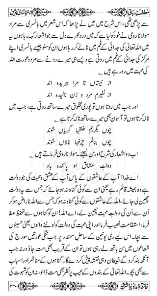 ÑZzäW0*J(,6,ãZÅVÝyZÔáZzäƒ+ 
™ Š c*  t ƒ 
ì Q ? j ~ ÌZ y Ã 7 7 g ÐÔ Z q- i â : W ñ Ç Z# 
Æ±@ 
‚ w Å %+ · V c. çGO 
@ ± H V c. çGO 
gzZÐNYƒñ%+Æw‚ 
?Ðg7ÃyZA$ÏNYƒ 
KZ%»á+ÅVÝ 
W  Ã c* Š ƒ Ç  * ¸ ‚ w Z# 
~ OE V W c* å Â Z ¶ g z V ~ á 
ù 
‰ÂÐN.·6,g«ÿL 7‚VH±gzZÆ±yZâ`WåZƒ 
LewŠÔì;gƒÉ0*wŠÂÐ¸kZ¹ÐíäVâZây› 
¹`´»kZ¹ä~XC`´ðÃ»kZÔNYÌëì 
{zìHy´Zä÷ZÛ-i+g~}g!*ÆVÝXÔìy‚W 
W ` ‚ 7 ÿL «g 6, · . N ÐÔ Z y Æ !* g } t %Z K ™ z  t ƒ 
, 
Å qÃg J%+»w‚,gzZV·%+Åw‚,gzZñ%+Æw‚ 
7Ç!*-$ZŠ~ìgzZìZƒc*Î*»{gŠHgzZì~ªq 
qÃgÔìðƒuÌ#ÅkZìS%+gzZì-$W~ùpÔ 
7-$ZŠÌq-Z~ìgzZìZƒÎ*»{gŠHÔì~ªqÅ 
l',™wïÃVÕZŠLZLZ6,g«ÿL 7‚S%+J%+VâzŠÉì 
c*2KZ%tä~ÃXÂXz™KZ%»VÂ!*yZt]ÜÔìg™ 
»xsZÔŠHïyjÃwŠv:Zc*C`´YZ(ZäW¹äVrZ 
Ðx»xZw…Æ™xZw6,ëÃVzqyZäkZìyˆZZ(,¹ 
`W}Š™y´Z¤/Z÷ZÛ-i+gZƒ{Z+Ã¹ÐKZ%kZX1X 
iÛÎq-Zq-ZÐZÇAŠÃyZÔÐN.·ñ%+S%+6,i‚ 
293 
 