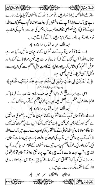 C z™1|7,gÃZ 
Câ ¹ä~Ô‹Á ¹äkZ 
Z}.½p ¹ä~?zzH ¹äkZ 
U¿~pì,¹Â,zÔ~Š™yÒe$+Å¡q-ZÂ 
áaÎ{zì~gFÅÚŠÃVÝÔÅ46,OEÃTVƒ@*™n² 
gzZÇƒ7g»wŠÃÚŠÃyZÏNYƒ+Z'gß{zyŠq-Z 
Ï0+i¸ÔÏñYƒŠ!*',gzZùŸÔgZ~Vz6Æ46,OEÏ0+i 
1b7ävZyŠÆÖ#ª¤/ZgzZDYƒvZàzÂCƒZÆ6,Z}.¤/Z 
?H?¶aÆx»kZãZ~gvH?åHZaa¾ä~Ã? 
³^* 
Êô³ oûÂôfø³ ^ øéô…øeôù 
³ äôIø 
^ ¶”7g$utä 
T Z y Å  Þøø 
ì¿(ZðÃ~kZ?ÇAt‚»l²ÃkZƒZÆ6,vZÏ0+i 
Ðy*zy~?ƒ¬ŠÃkZˆÆ%$+ÆBZ'»ËäT 
Í 0 6 91â 
Y ~ W c* å Q Š z !* g { Í 6 7 9 1â Y ~ ŠH Â Z# 
Æw‚!Î~ 
‰ƒÆw‚A{zåc*W™hgÃV2zŠXáZzw‚!ÎÂŠHˆ 
aÆbïÆe~÷¹ÐíäV2zŠ‰Ð~yZÔ¸ 
~/Åw‚!ÎäëÃXC[ZÔñYï¸gðÃ¬Š 
ìgÈaÆVƒ ¬ŠÐëaÆºgÆVY±KZ{zåZhg 
¸Z z g Z [ ª 3 9 91â 
Æk',!ÎÂXÐVƒ‰ƒZŠZŠgzZ****{zÂ~Y 
ˆ Z# 
OEÆVÝgzZ¬ŠJh1ÃVÍßyZgzZŠHy*zy~ 
C ¹Äq-Z6,kZÂAŠ`Š§U*WÆ 
~y ~ c*W ˆ Æ k',!Î 
ñW Ã`Š §U*W Æ OE¼ 
295 
 