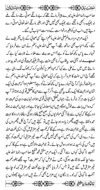 ¸ ' ñ Ñ ** GZ £ ™ r# 
¸ð¸qÆã¢£Z;**ÑñÐ 
Z K Z â ™ / » 6, Š { ™ z Z c* ²z { ñ Ñ ** GZ £ ™ r# 
ÃyZgzZ‰ã˜Å 
‚ Ð 0* Ñ å p Z# 
ÐyZäÖ#ÑZoeÂ‰ƒÆw‚{g!*{z 
ã˜c*âÛXVƒŠHƒ»w‚{g!*¹?ìH/~gvG~ßñY7 
¹7täã˜gzZŠHƒqzÑ{Š6,ÐyŠÏZ'?7c*ì{Š6,Ð 
Âìðƒ@ŠqÙCÅkZÂä~ÔìÑ0*Ð‚ÃyZÂä~ 
Z k Ð H 6, Š { ? C ! CÙ â V ä Z L a » ƒ 
c*ì@*ƒ¬Š¼ 
7 ? p Z# 
z { !* Ú ƒ Y @* ì Â H Q k z ‰Ü Ì ƒ 
?ì[÷Š¼ 
H~ÚŠ[ZZ®ìÑ¸¬Š Z÷Âtì9tÌÜ‰zkZH 
^,YùÏŠ6,ÐVñø**ÂìC™oôZÌVâ 
Z# 
? ì ` w 7PŠÐÐÌy-aÆä™{ZeÃVzÈ?Ïƒ 
Xì@*™ 
Z q- ), g v Æ ; V Z q- g N* ^ â ™ å Ô Z# 
yÌA$ŠHƒZ(,{z 
@*å**3B‚Æ~çÅyZ~:{cgz!*Ôå;gYWuIuzgš~ 
YN ~÷Ñì?ƒïŠ E 
VY~y?ÃkZ ¹ä~Xå /oŸ² õ 
ç ~ 9 ì Z k » Â ƒ 
¹ä~ÔìZƒZ(,DtgzZìÑ¸¬Š 
¸ ð Š d X t ì  Z# 
Ú!*[ZgzZåÚ!***Ü‰zkQåc*Wt  
Z C o gC Ì Z# 
x£»:{0*[%O»kZÂì@*YƒZ(, ÔìŠHƒ 
Š 9 â V !*  Æ a Ì Y ^, 7Z z g t Â ) ìZ k Ð Â 6, Š { z Z Z# 
XDYw$+x©ZÐ%$+Æ]ÑqÔì 
yZZ»!ôgzZ!ôÅ¬vZègx¯xZ0ZvZ†]| 
Æ!ôÌŠZq-ZyZZ»vZàz}(,Ð}(,ì@*ƒo¢ÚZ 
300 
 