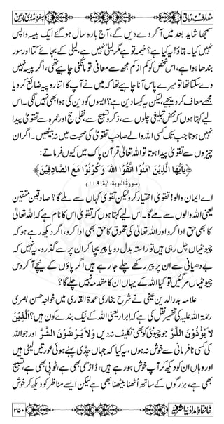 V˜g6,V2Zg,ZZ®Xì7Ã«ÜZeÃ!*õV;zÏ}7, 
ÐkZvß‰pƒÎ*Z$aÆò¾gzZVƒ:4ZñÆ{kH 
NŠ7ðÃ…BgzZD™~i!*ÃDVZ{Z+ÃtQ 
c*CakZ*Ñ»äVÍg),èÑqVdŠVƒeÃT~Ôì;g 
å @* Z k Ð OE Å !* g − V Ã : W NZ zgÒ 
vß‰p}7,Ã 
sçp¤/ZÃ«Vƒ@*™n²akZXDVZ{Z+ÃßÐkZ 
gzZ}ŠîÙCiÃW~ðY[†ðÃ‰ìÌ»kZg¢pì 
på7x¥ÃWèY?7c*ìsç¿tCÂB3W 
XÇ}™yvG?Ç}™7yvÙCiHÐzzÅdÑ 
ykYZ'[8ZuzŠ 
ì@*ƒGÐ]**kÃV¿XVƒ@*™™f»¡}uzŠ[Z 
 ÷Z á 
y ŠZ g Z z g ¬ à á 
~÷ì@*ƒwìtgzZñY0yky 
q-ZXåc*¯yk(ZäZŠZŠÆZŠZŠ}gø,™Šc*¹]‚ 
r# 
ð¾®xZw™ƒŠZiWÐ„Åw'zxZwÔ™hg,iúÅ 
) 
) ™ » !*Z}gvY7ÐD7ÆyZä~Ô‰%™0]**kÐ 
Ôå:è»ˆÆkZ1åt»ZŠZŠÔåtx**»!*Z¹äVrZ?åx**H 
ð¾xZwä¾7„Ø7ðÃÐWÐkZÔìLgŠc*„ÚZ' 
gzZÇ}™7ÌŠc*ðÃˆÆV_zŠÔ¶~h+ycizŠ{zÐ 
', k * g ä Æ ˆ 1 ¦ Ï Z z g Z f Š Ï Æ !* ¯) 
**Z6,yk P 
„^g{zÂˆÆä%gzZÇñYHxâ™hYhÂÃkZÂÇñYƒ 
Z®'W7x»Æ}Š%{zÂVƒÌ?ÄÑ¤/Z6,}igzZÇñY 
Z# 
302 
 