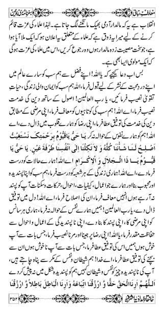 g9 
g$ u g z Z ¶~ Š h g [ ÑZ g z Z ¶à Ä g S h Z Æe ™ / Â 6, B ; Æ m v Z îG* 
:7„H{kHäkZ‰ì(ZÑZzä™/ÂÐVƒkHì@*W~ 
û ™ ]øÖj$ 
^ ñôgöÚôàø] Ö „$ 
Þûgô 
Òø 
ÛøàûŸ$ 
ƒø 
äöÖøgøÞû 
DOMOV”(èeçjÖ] †Òƒh^e (‚aˆÖ]hö^jÒ (èq^Ú àe] àß‰E 
Â ® ™ r# 
C ë 
®}Z ì ÚZ ' GÁ¾ Z÷ 
ŠHY ? äâi~ ‰ Y ? í {z 
**3YZ'[8ZŠ 
Â Z q- ¡g z q ã % É V » Z ( ì z { OE 6, 4 6, !* Š á 
¶ŠØ 
Æ a » g ìÔ Š z u } ¡Ã @  c* 7 1 k y á 
XAgZ0+ 
ìLe¡ZŠÔVƒ@*™yÒ~}g!*Æ¡gzZq-Z[Z 
ÇñYƒ{gZ*:c*'gú@gzZykÃkZÔA**3YZ= 
1 3 **Z Y ƒ ** e cÔ Z y Ã ', c* ã Z z g á 
ÅqËgzZ¹!*ce[·ò 
mvZîG*9gòzg**ÑñXìGÐZ½hZgzZuZgpÃkZÔ7{Zz6, 
gzZãc*',gZŠÒp¹ßÍÌ`´»¡}ŠkZDâÛ 
¶Å^gàZqgZŠÒpXNŠÂtÝªpìLg~6Æ[· 
p Z# 
^gEZÆ™gZŠ1$+HÃqgZŠÒpkQÂì@*Y+{ 
XdŠæW',KZgzZdŠæWgŠKZÔì@*™ 
ÂìGÐVƒ Z½Ã?¤/ZDâÛmvZ îG*9gòzg**Ññ 
ƒ3ÅT1z™ZŠZ]»vZgzZƒ3w'Ô@*™7I~Ãä3YZ 
xZwÃVW}ÅgzZËƒDÇgzZÅvZƒÂD37tÔƒ ÇÅkQ 
ß»tigÆvZb§kZƒCÂ1NŠÃVÂgúxø**Ô1™wEZ~( 
304 
 