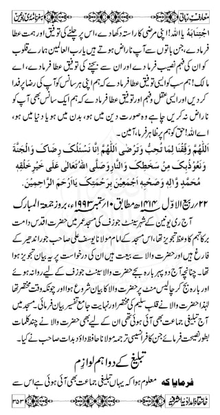 ÃT#»vZ)˜gzZ#»vZD3t?7c*ZƒwEZ 
**ÑñZ®?w'#c*ìxZw#¿tß1[ZXìHIävZ 
?w'Ô7Iãc*',gzZ[·DâÛmvZ îG*9gòzg 
Xz™Šc*ÌÃáZz¶Š?pƒ3[p 
~¢ ¹äÑÆyQÔc*W{ÖÐ}k0*Ævg),q-Z 
zŠÔð7,«gzŠ¬pgz¢ÇVƒî¹ävg),Âƒî{ÖÐ 
Ü‰zkZÇÑB;V¹Q4ñ(Zß|7,gzZ«gzŠ¹ˆÆ«g 
ääáZzvZkZÆ™«gzŠzŠb§ÏZÔƒ~1‡}÷?Â 
!x£»VßZzvZìtÔc*î{ÖQNZð7,Òg 
Ôå¥ñe¢ð{zÔ¯y¶»áZzvZq-Z¿q-Zb§ÏZ 
Çsç[»¹äkZÂ†Æ|7,tZÑZáZzvZ{z 
âZWgzZìÅÅWñeðì]Š¬~gøgzZVƒy¶»W~ 
yZ?ìgÆVY~KJ-k,ŠâZ?ìgD™H~KJ-k,Š 
ÅùKZÃ%Ôå;gZ™¸**ÃbzgKZ~c*Š[Zävg), 
¸**ÂñYòbzg¤/Z Ô¶„Å¸**ÆbzgKZ=¶„ 
YY{¢q-Z»ñeg0+ZÆ²?ƒhMøæZ+Z?ƒhM™ 
ÐZìh»kZ¬ƒìg™¸**~‘oeÆTÂ?ì 
Z# 
** ¸ ™ Z ƒ X t !* ] Z [ W !* Š ~ ñ Ñ ** á 
{ · Z £ ™ r# 
mvZ îG*9g 
X¶ð‹Ãíä 
]úŠÅ~gTZìGÐVƒ Z½ÃXc*âÛäòzg**Ññ 
6, f [ Å ) ®) 
Y g „ ìZ z g Z Ú i c* Š { Š „ (,Z 3 D   Z# 
 { 
XìxZw**3{Šc*iÚZßÍXÂì@*ƒÃ3åc*3ÂDY~ 
305 
 