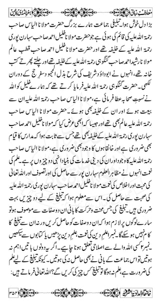 ÐT**3ÚZá 
ì–~x é›‹ÅZ[ZŠWä+ 
$+ 
¬ 0 Z ò ) ´ Za:~iúÔÑäƒ1~{nÔñYƒ[Zy¡ 
ë?ìa¾**3Xì{kHtÂñYƒÂ'7,ôzZF,ÔñYƒ 
ÂXaÆ]Š„ÔaÆä%6,vZ?ìa¾gzZaÆ 
p@*™7IÐkZ~ƒugI~izgw'DâÛòzg**Ññ 
ÅvZ™3ÃÚkZc*ƒYwÈÃáZz¶ŠÚzŠÖ#zgŠ{zÃÚ 
** Û â ã ~ ' w ƒ Y ƒ Ô Z# 
çWÐypgzZÇ¶ypÂÐƒ3tig 
çWWìth»kZZ®ÏñWðZÛ~y»gzZÏñWÝzg~ 
ÐT[„zÐy»Ôƒlp´âÐÚŠ BŠ„zÐ 
„z~wŠgzZƒIÃ¬vZ‘„zÐy!*iÔƒlp´â 
c*ìh»tigt!ƒCXVƒlp¬ñZ}.ÐXNÑ]Ñì 
»vZäkZÂHZÆ6,vZÃÜ‰¤{”ZaÐKzgäT?7 
g i t 3 c* å ƒ 
Xc*Š™ZÆ6,Z}. 
ä3dŠc*âÛä**ÑñÃTåtØ»ÅWä3¡ZŠÂ 
ƒ Â Z k ÅW Ð ÌZ Ú i c* Š { Š w #Ö Î ƒ Y è Z# 
D3[· ãc*',? 
z ‰Ü t p Ò ƒ C ì p Z# 
Z Eg ^ ™ D Â Z k z ‰Ü t $+ 1 ƒ C» 
46,Š%ZÃVÍßXgzZì|HÅä3ßÎ{iZ0+ZÐÏZì 
+{Âƒ+{Z(,¹V˜VƒH¸~ÂaÆyZìn% 
Å W z Z i , _ ™ ß Z z g ˆ ~ Z# 
wì»Š%ZË 
]hZg‰ÔÏVƒ]ZßÑZZz™1ÍÃîkZÂñW 
~ Ð å3 z Z à ƒ 
ƒ V Ï Z z g ‰$ Š ö E 0 Z h ] ƒ V Ï p ƒ 
akZXÏVƒ]hZ 
gZÛOExZwÃí~ÏnkZäkZz™ZŠZ]»vZ!2zŠVƒH 
306 
 