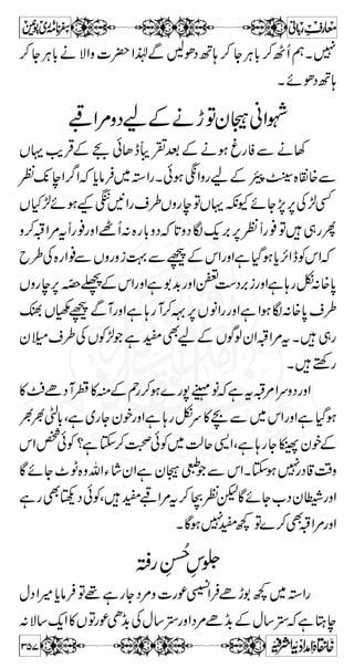 7 ƒ @* X â Z [ ™ r# 
X¸³Ð]|gzZ¸yWÛOEûLE¢Eq 
~3Zgä~Â¸Û9gzZ¸DÎ7Å~D™}÷ 
gzZìgYáp=k0*ÆVÍß[Zâ]|¹Ð]| 
ä~Ð8ITc*âÛäÂì°Q@*™gzZì†8IÅW 
7s™ÃkZaÆä™lpÃV1ZâyZìS7,iút‚ÆvZ 
ÑÅ]|¬Šä~!vZzpzŠg+zìÜÔÇVz™ 
Ð â Z [ ™ r# 
XåŠHƒZa§g~y!*igzZ¸ìg,$» 
| ] / g èZ v ¬  Å ¤/ ò Æ ñ Ì ~ 9 !* 0+ ñ ƒ ñ Š g |# 
Y7ÐVÍßäVrZÔñWÉzŠÆòŸÔ¸ìgÎnÆ 
Z } › â ! v gZ !* Š á 
C c*Š[ZäVßZzÜæ?ìLgO—{ 
–q Zg / lÇx¸ 
z g / gZ q Y y g z ¾ „ 
V#{zÔì7ûCZfðÃ»Ñ}gø!zÉ}Z¹äx¸ 
|# 
¬ŠÂã(ðƒðCVâzŠ{z 
Z# 
Ô  ì g Î n Æ g Š ðÃgzZegñƒñ0+!*9sÜ6,}iÅ¬vZèg/]| 
ÃÅvZèg/]|DâÛòzg**ÑñÔì7Ì{)zgZŠ{P 
õ/4E »VâzŠ{z™NŠ 
C ÑìÐ}uzŠq-ZgzZÑ EF 
~i ',sŠ%,Z bs 
ð ( A © ï EXE 
,Z ïGiG4F7xi°xZ0+Z G 
]‚Ãë¤/Zªìg,$»ÐŸVÂ‚VâzŠëì]!*Ht 
õ/4E »Ì{zÂNYïgzZŸ 
F E ' ² ë g z i Z : !* Š á 
tÔXÐVƒ 
÷ !* Š á„3gZŠ{PðÃgzZ7ÌÅÆD™ÆTì{ 
309 
 